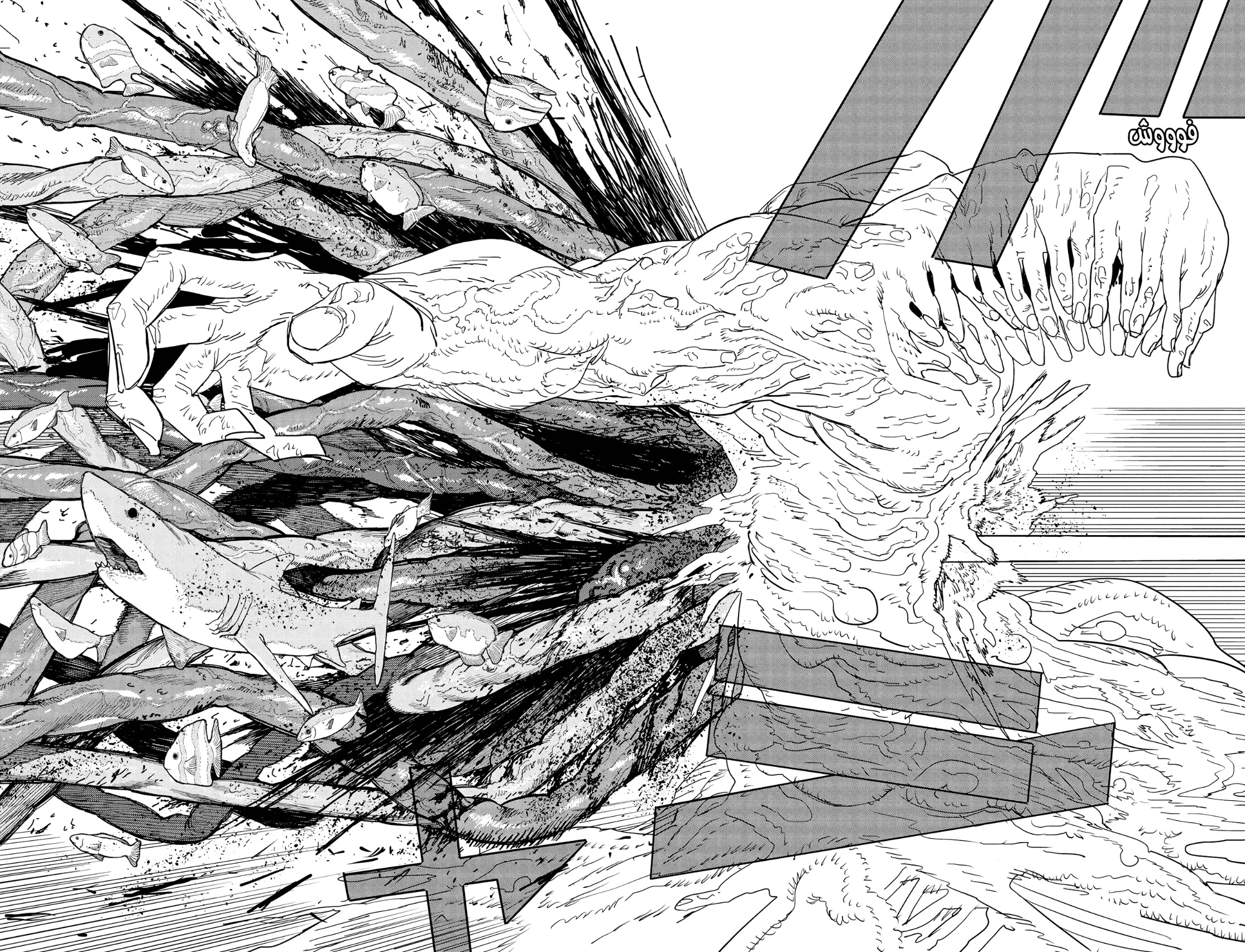 Chainsaw Man: Chapter 117 - Page 9