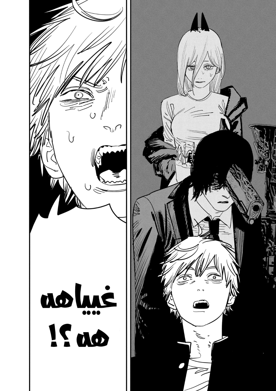 Chainsaw Man: Chapter 126 - Page 6