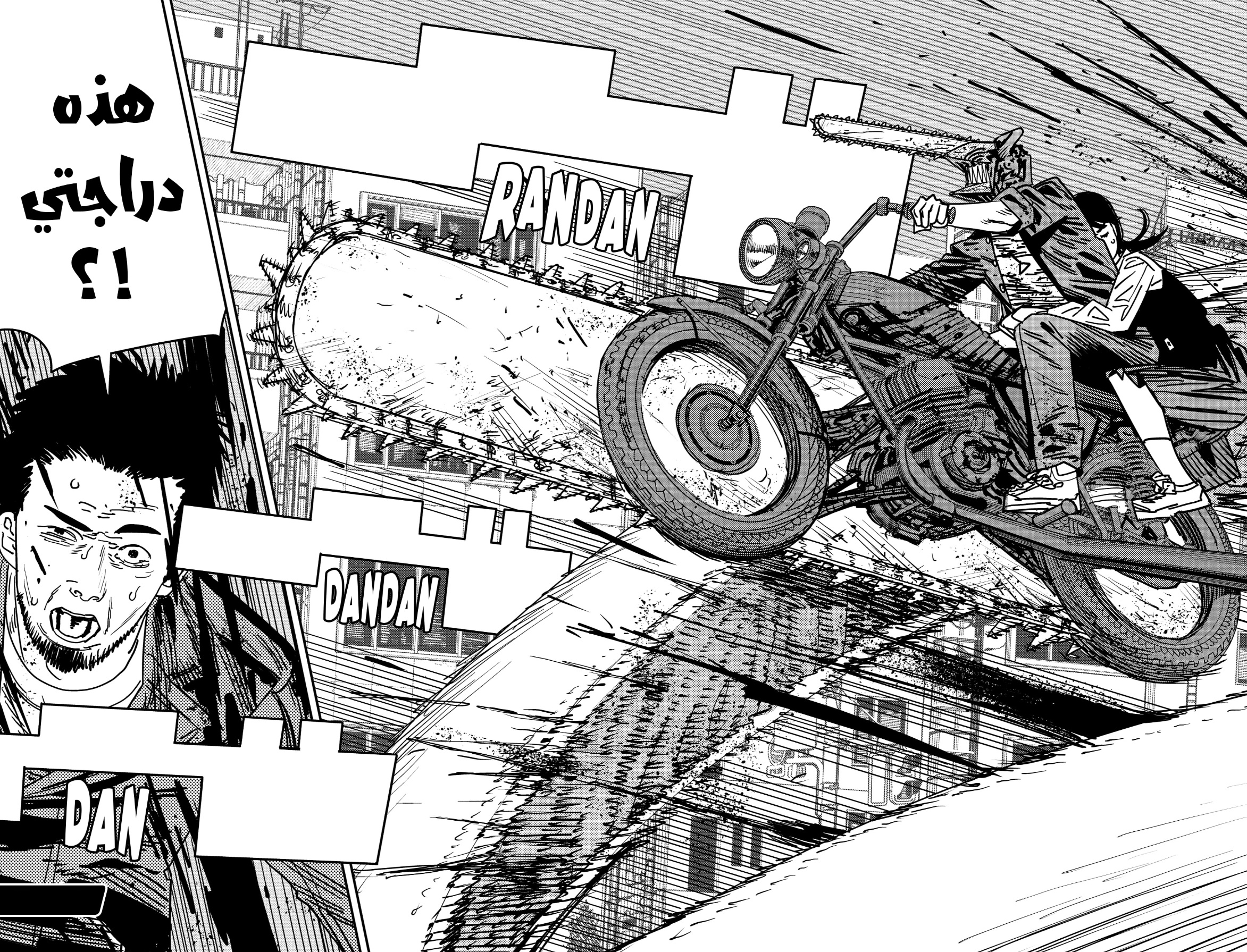 Chainsaw Man: Chapter 129 - Page 18