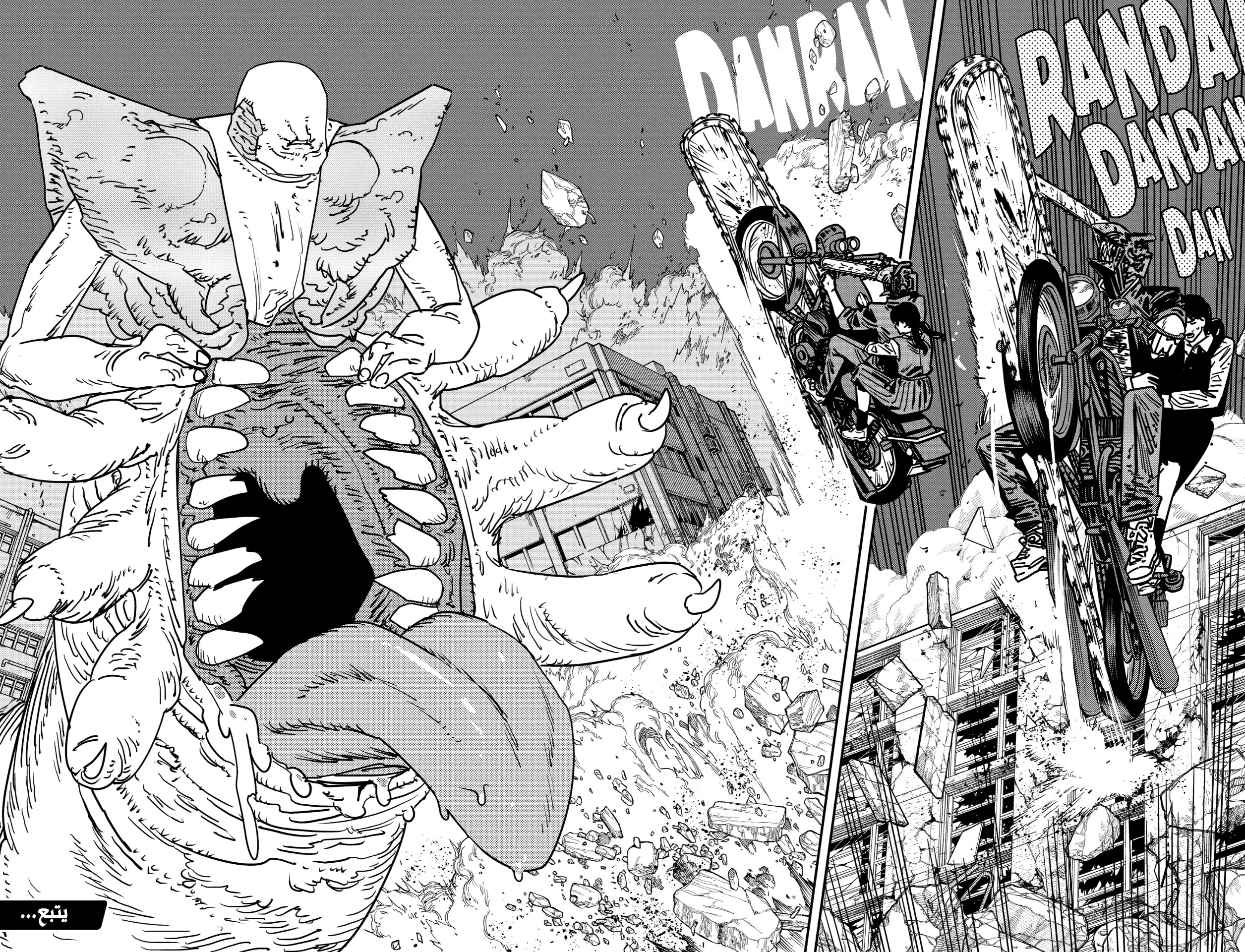 Chainsaw Man: Chapter 130 - Page 13