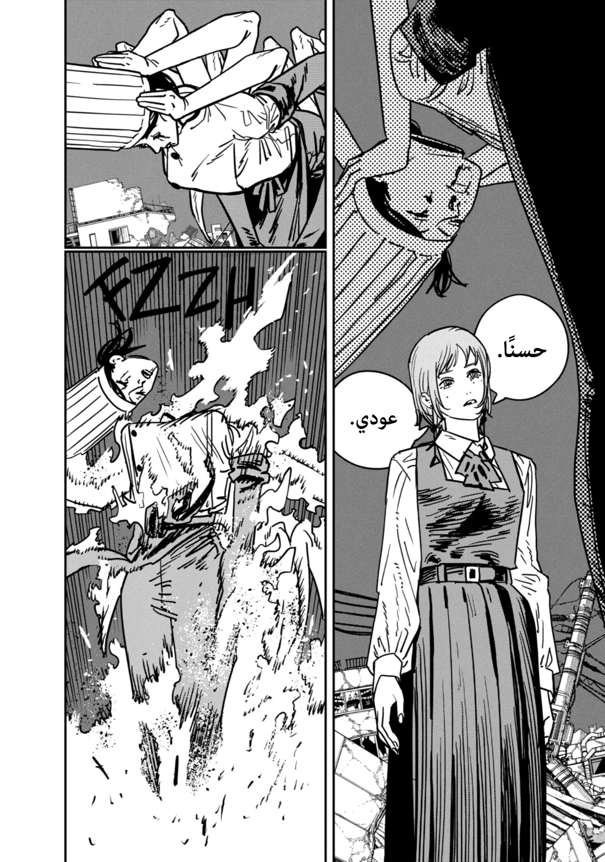Chainsaw Man: Chapter 131 - Page 11