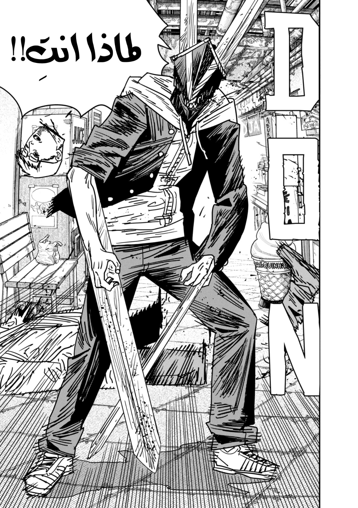 Chainsaw Man: Chapter 143 - Page 9
