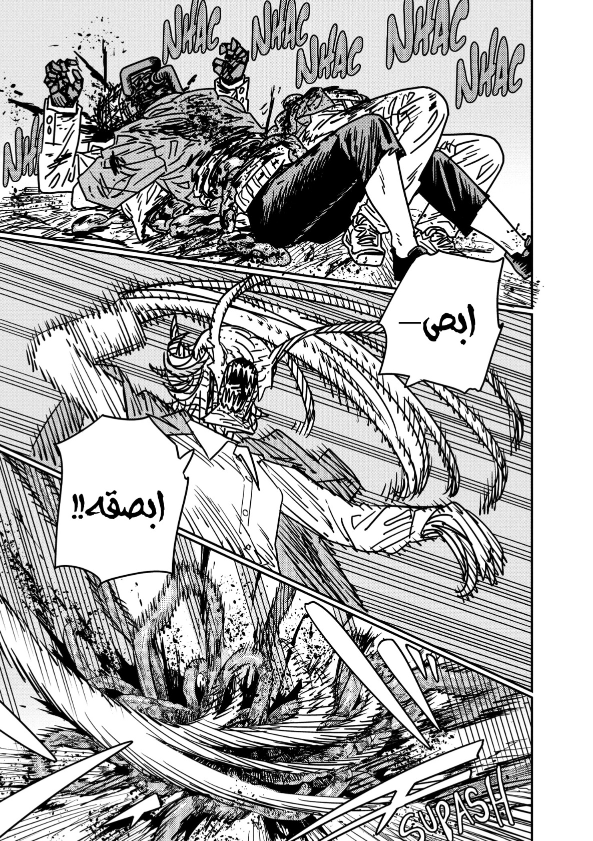 Chainsaw Man: Chapter 152 - Page 13
