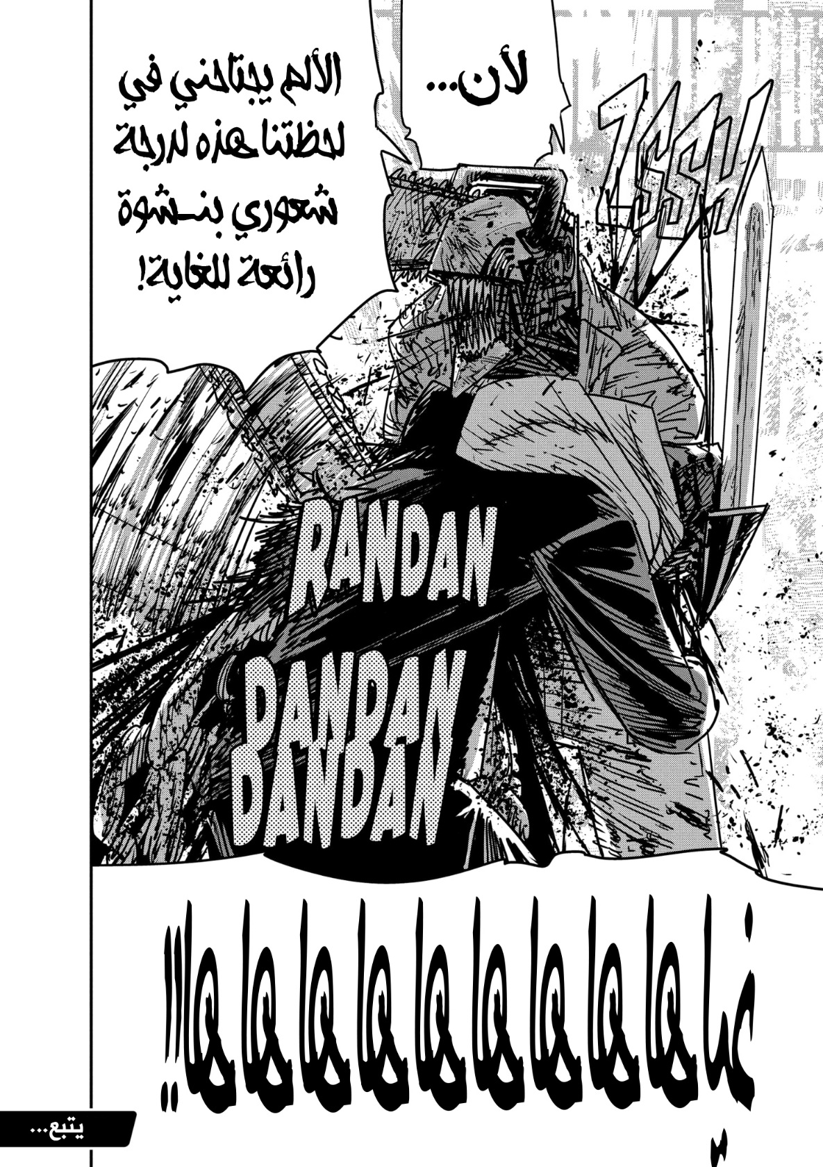 Chainsaw Man: Chapter 152 - Page 20