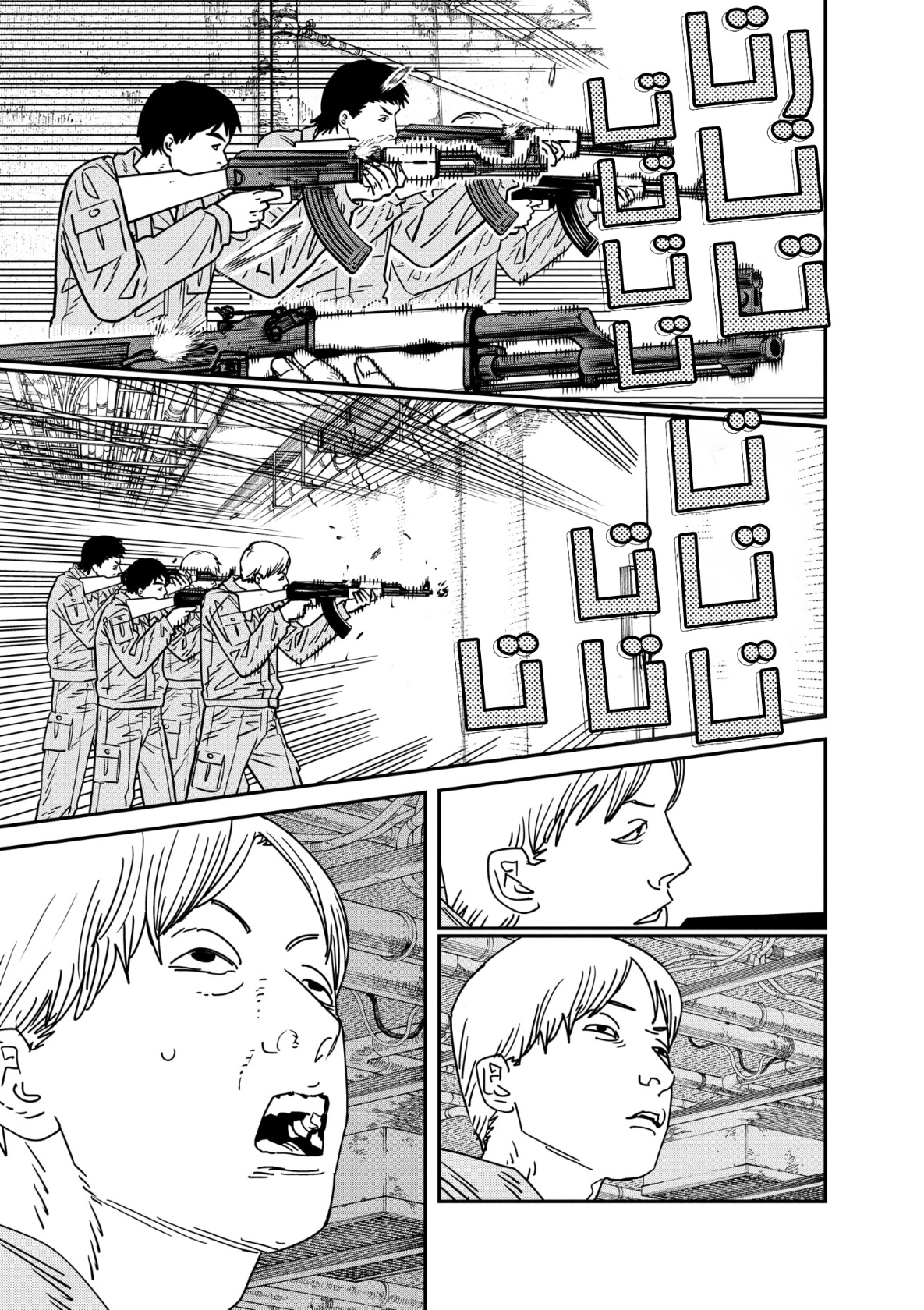 Chainsaw Man: Chapter 158 - Page 2