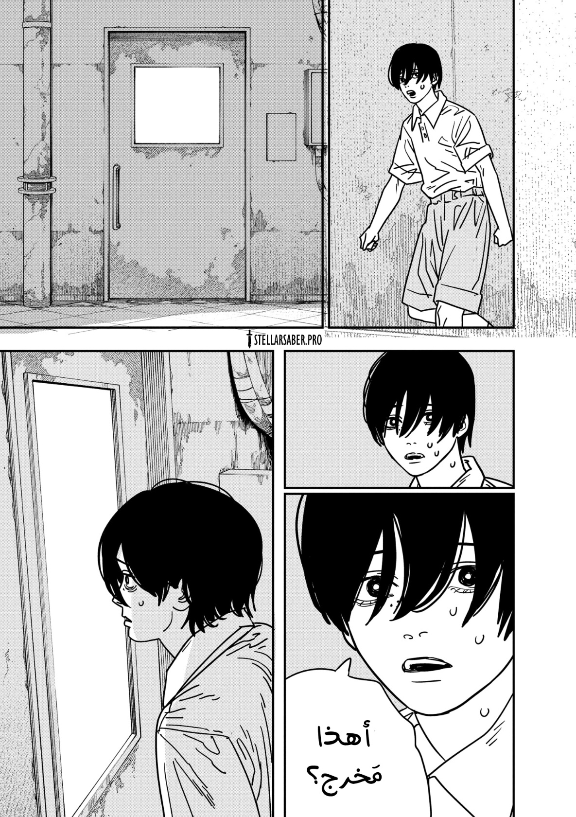 Chainsaw Man: Chapter 159 - Page 3