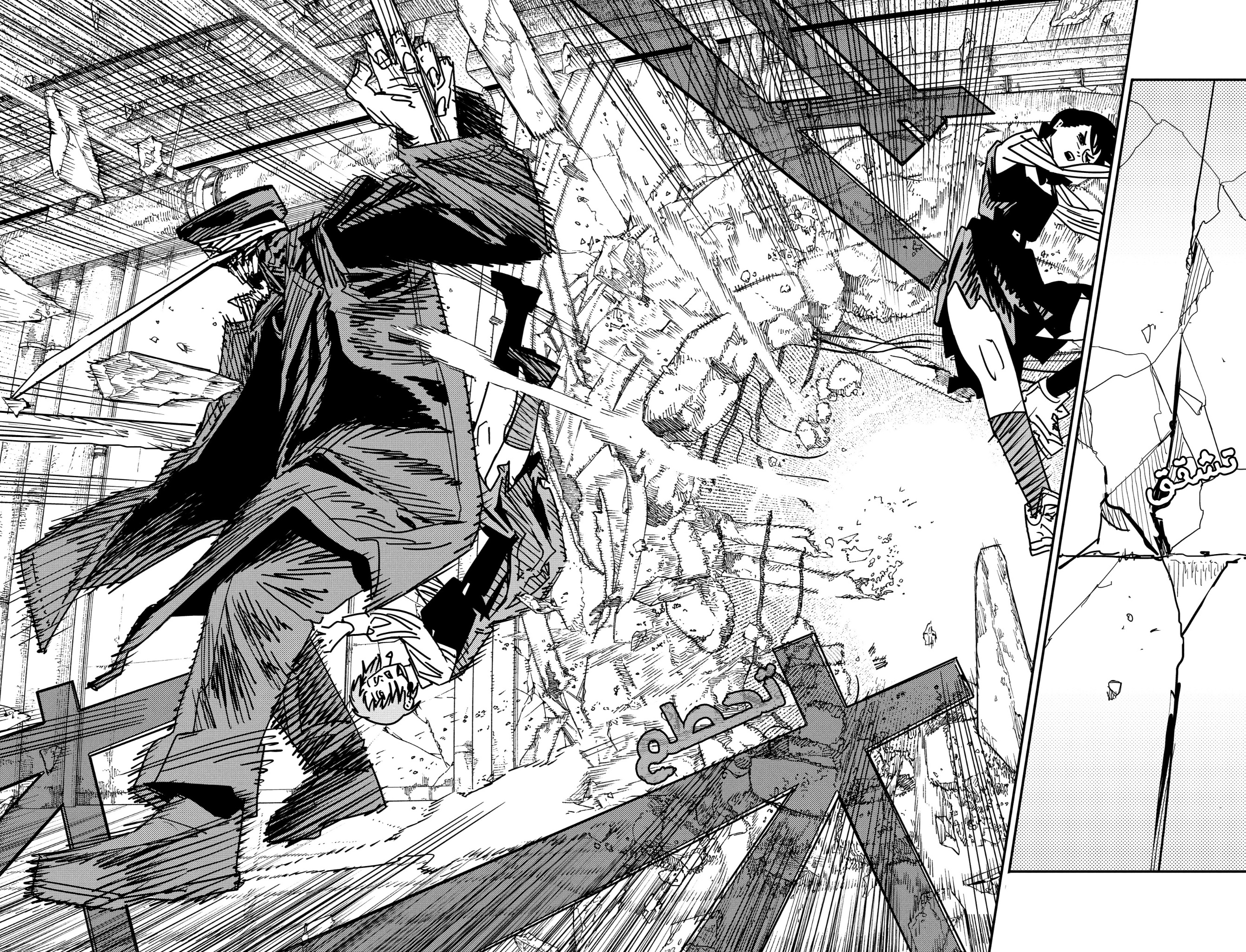 Chainsaw Man: Chapter 159 - Page 12