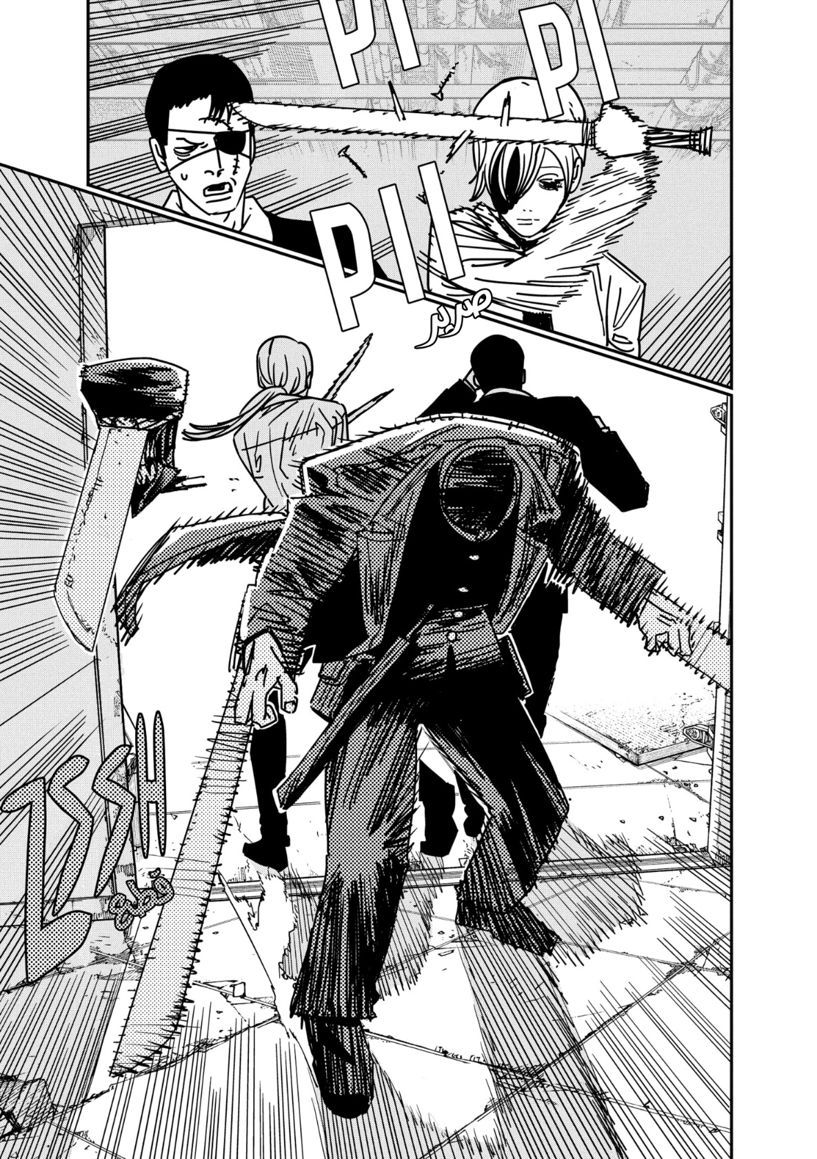 Chainsaw Man: Chapter 162 - Page 3