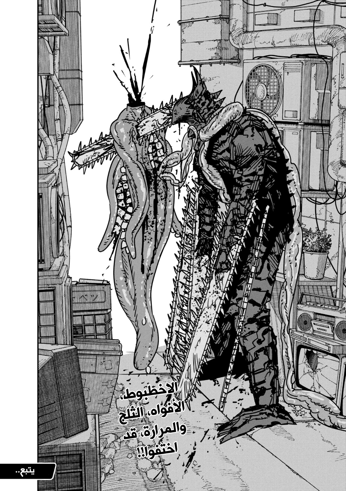 Chainsaw Man: Chapter 174 - Page 18
