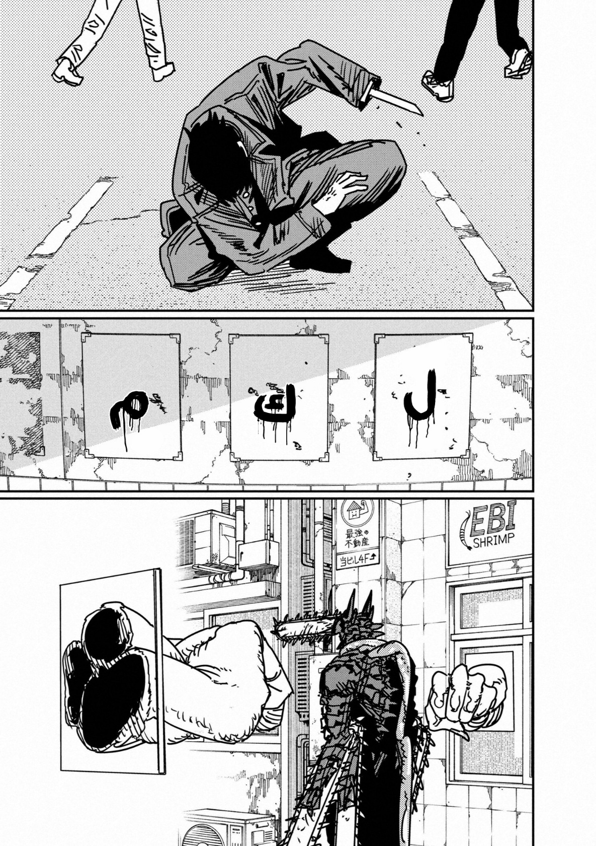 Chainsaw Man: Chapter 175 - Page 6