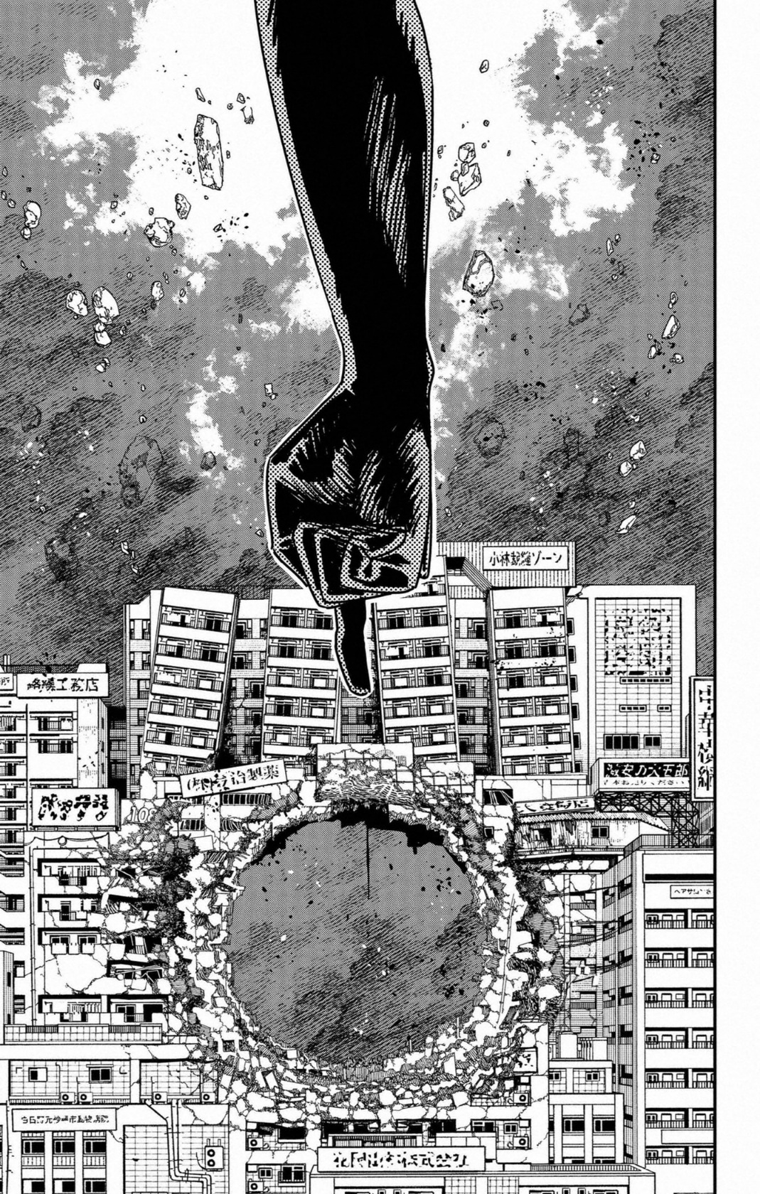 Chainsaw Man: Chapter 178 - Page 8