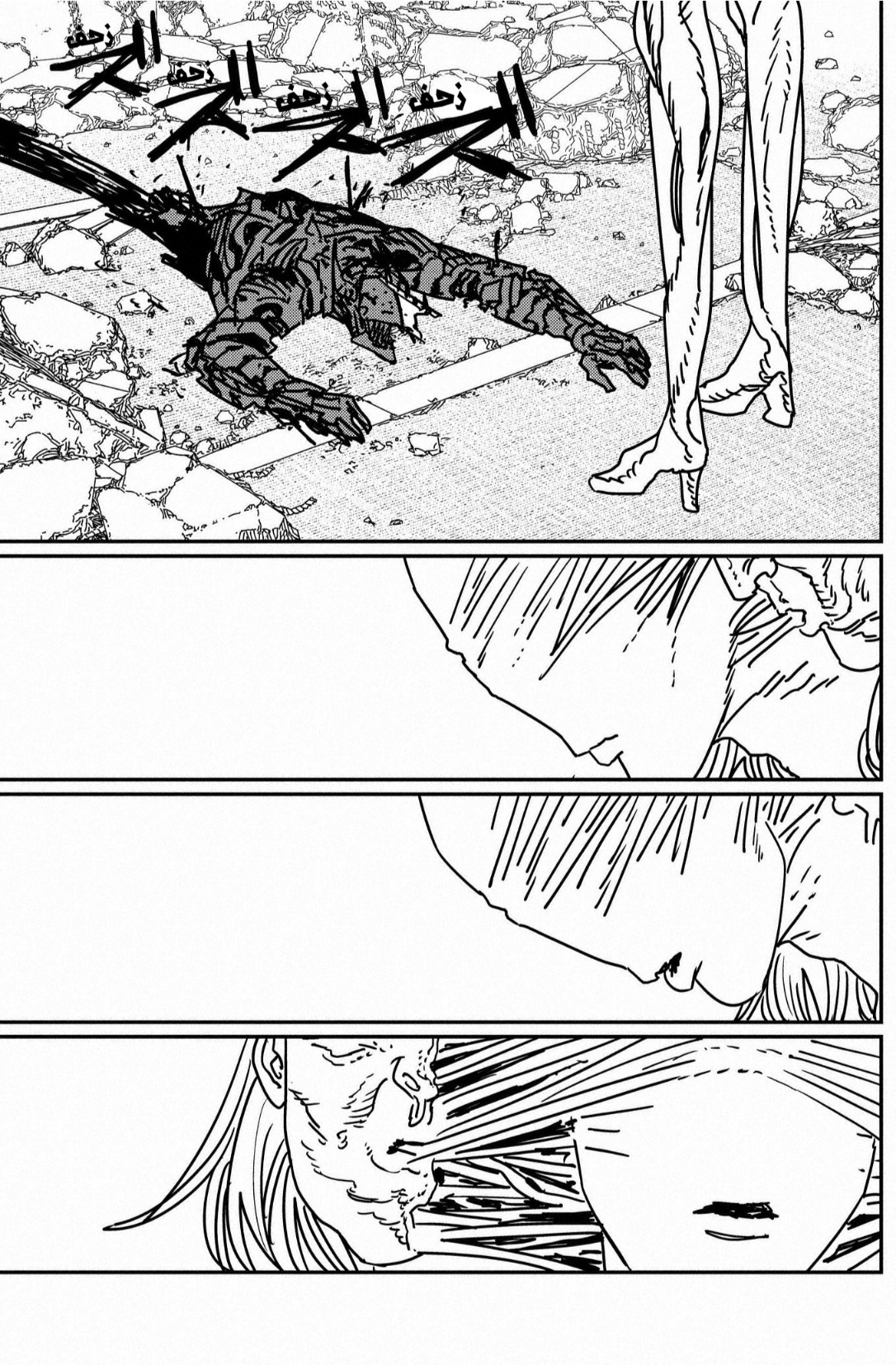 Chainsaw Man: Chapter 179 - Page 3