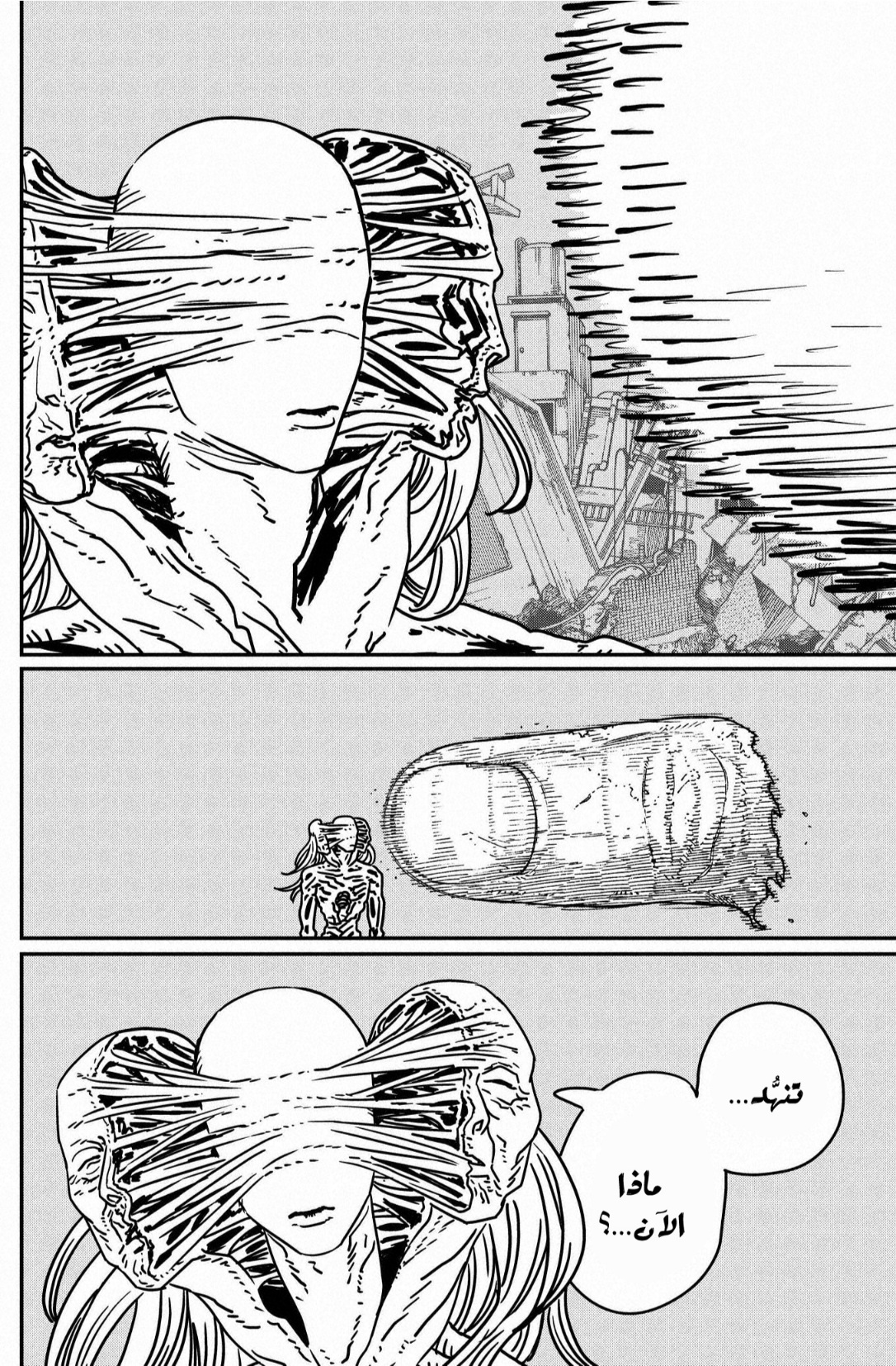 Chainsaw Man: Chapter 179 - Page 16