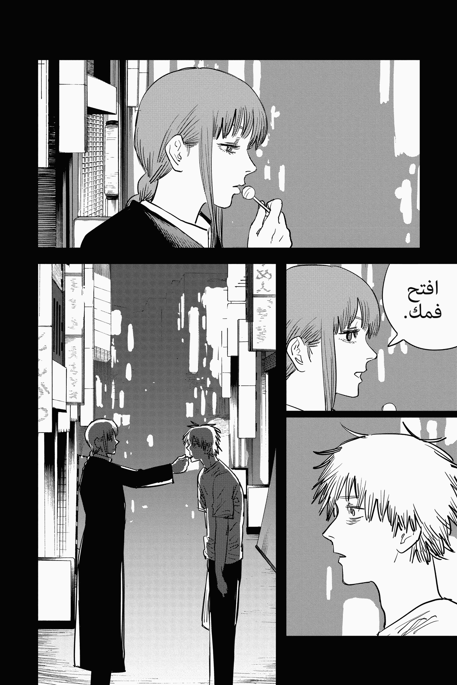 Chainsaw Man: Chapter 22 - Page 6
