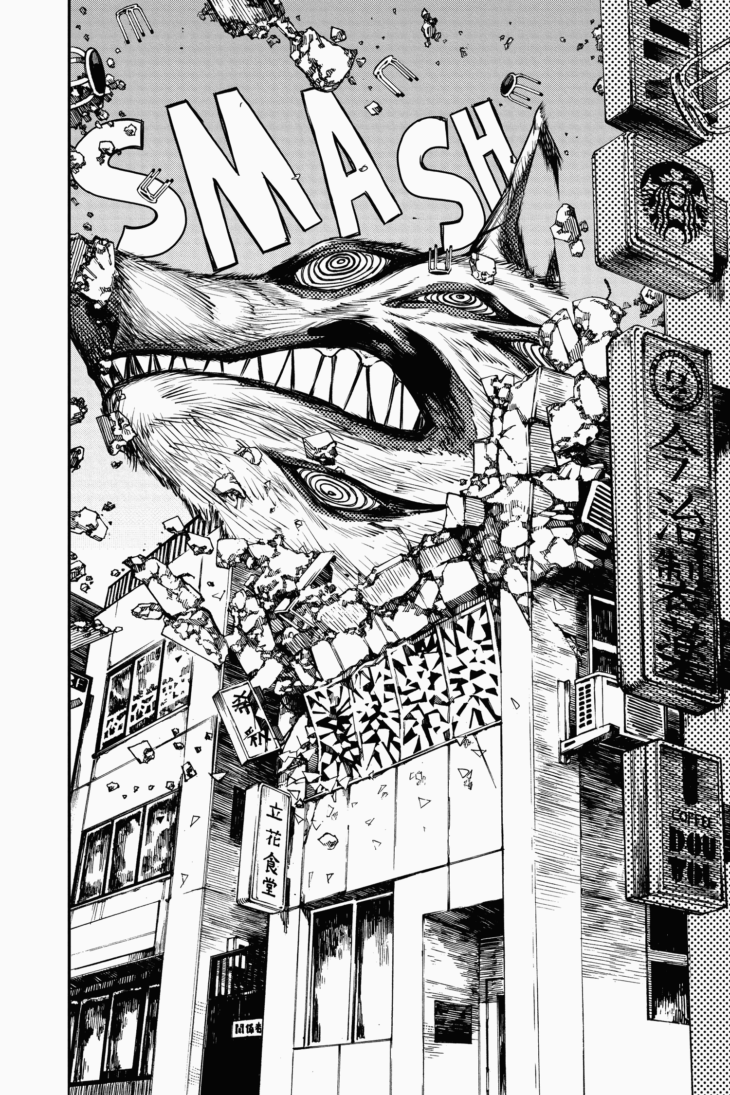 Chainsaw Man: Chapter 23 - Page 16