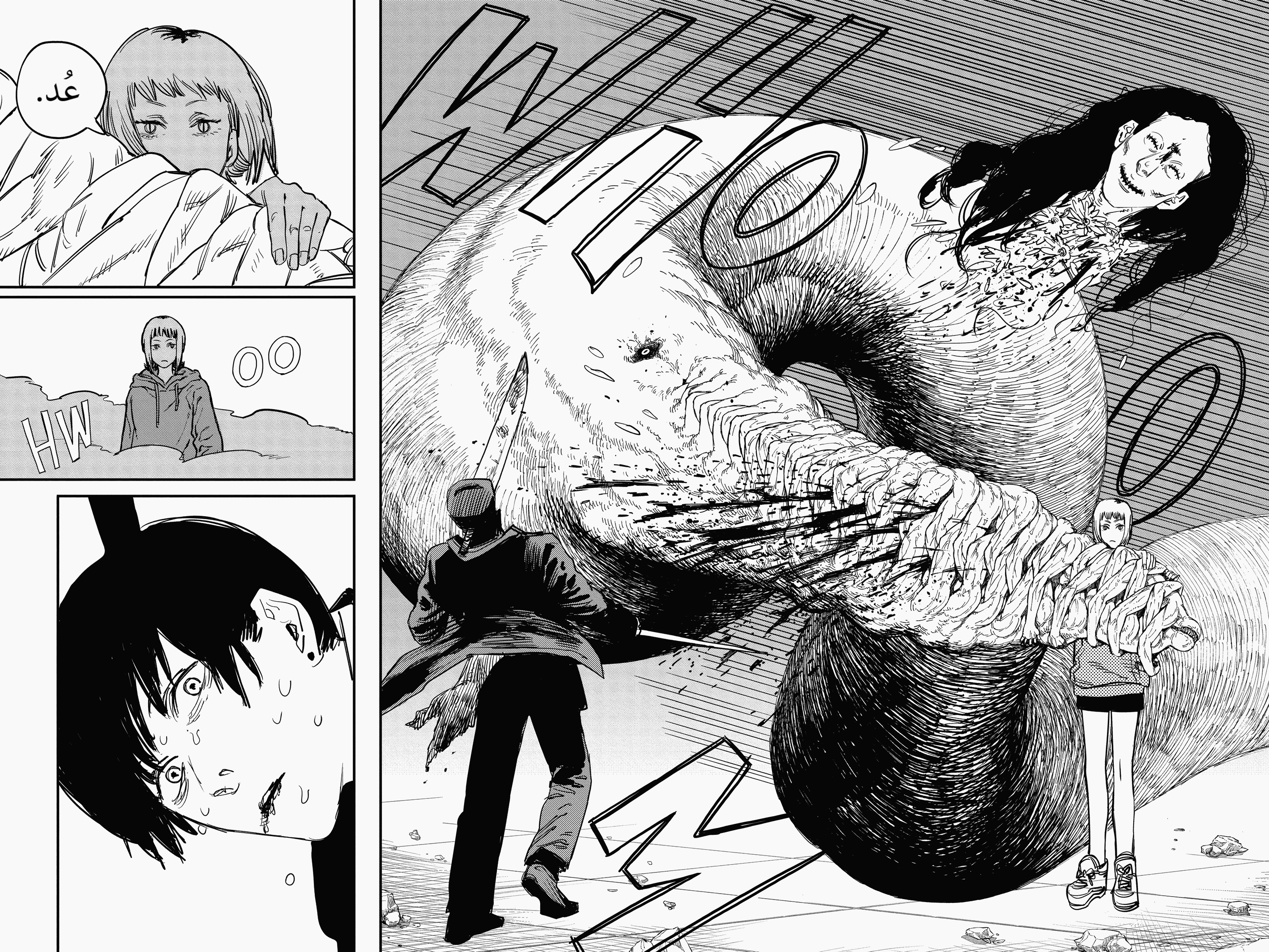 Chainsaw Man: Chapter 25 - Page 12