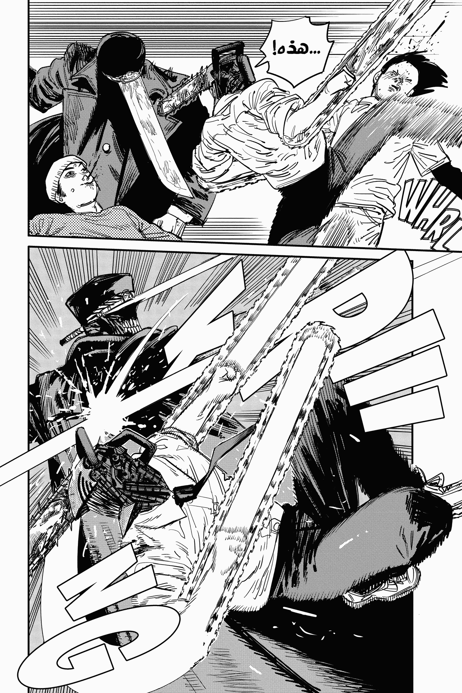 Chainsaw Man: Chapter 26 - Page 13