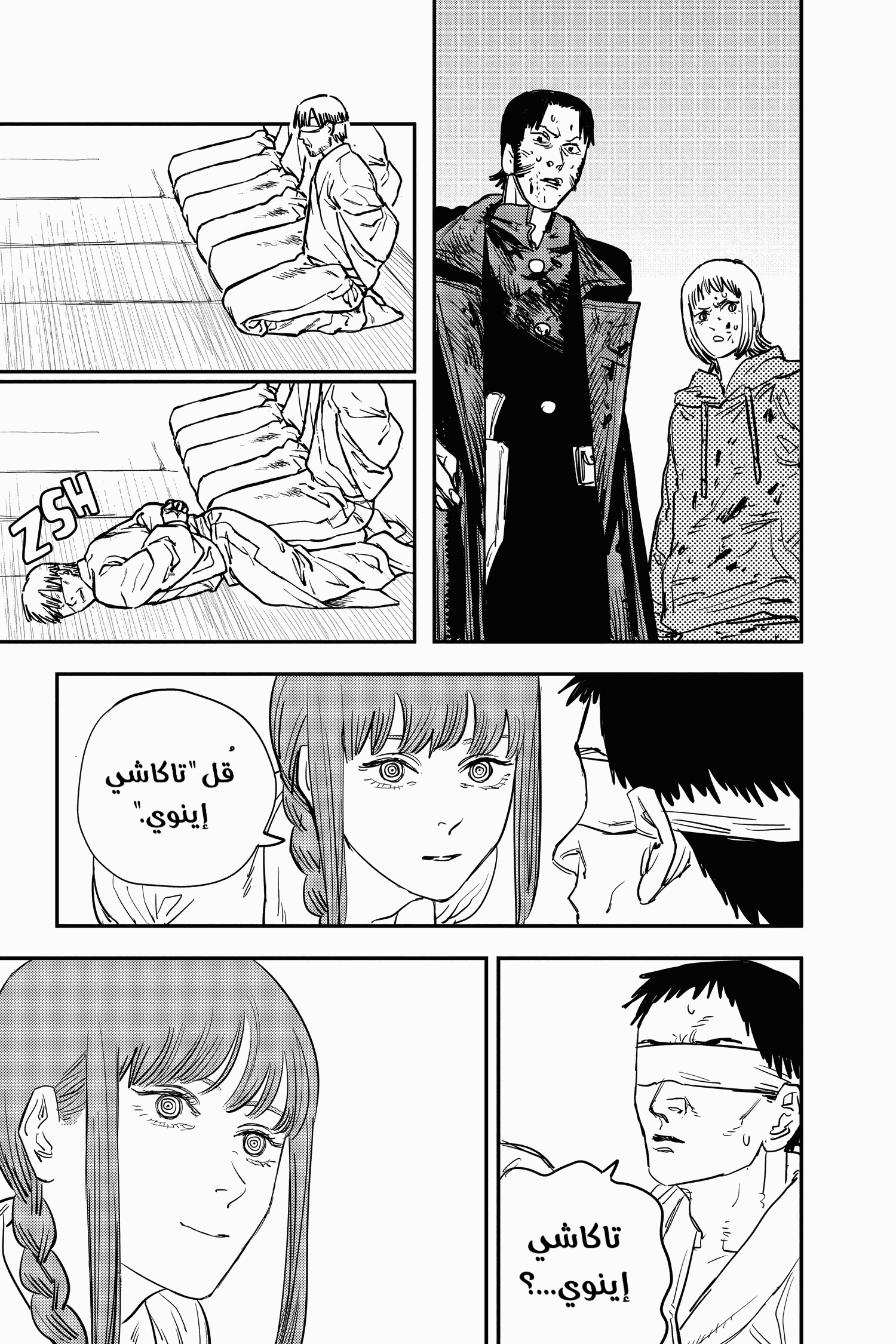 Chainsaw Man: Chapter 27 - Page 14