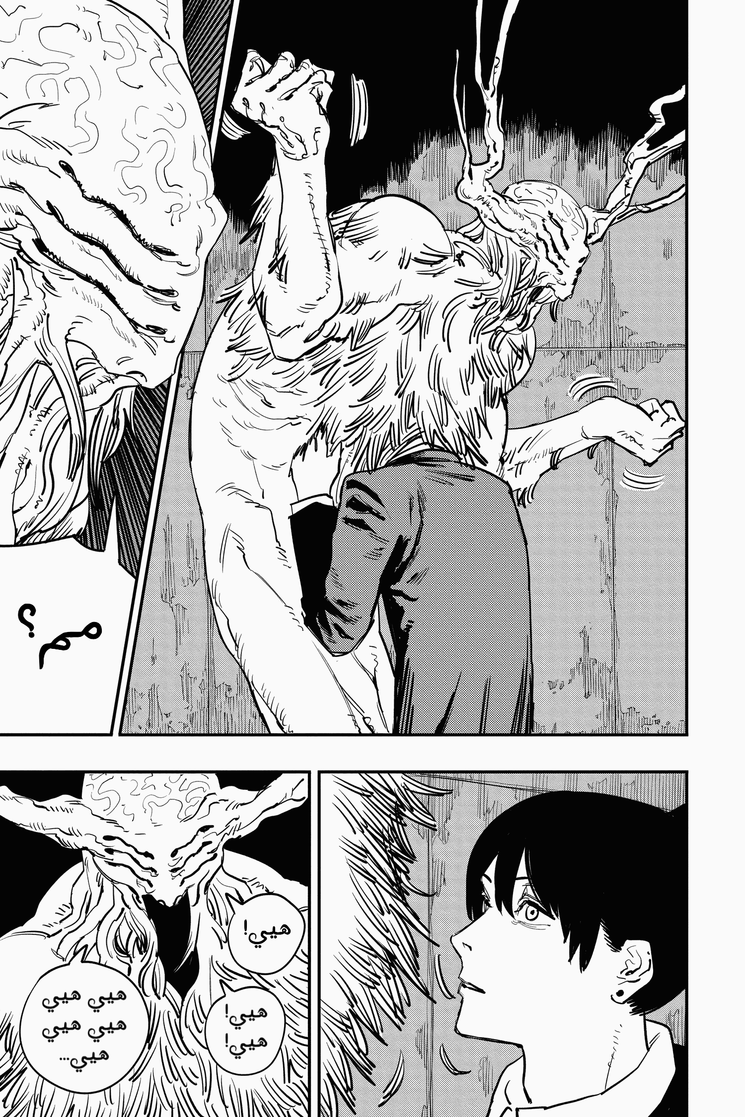 Chainsaw Man: Chapter 32 - Page 3