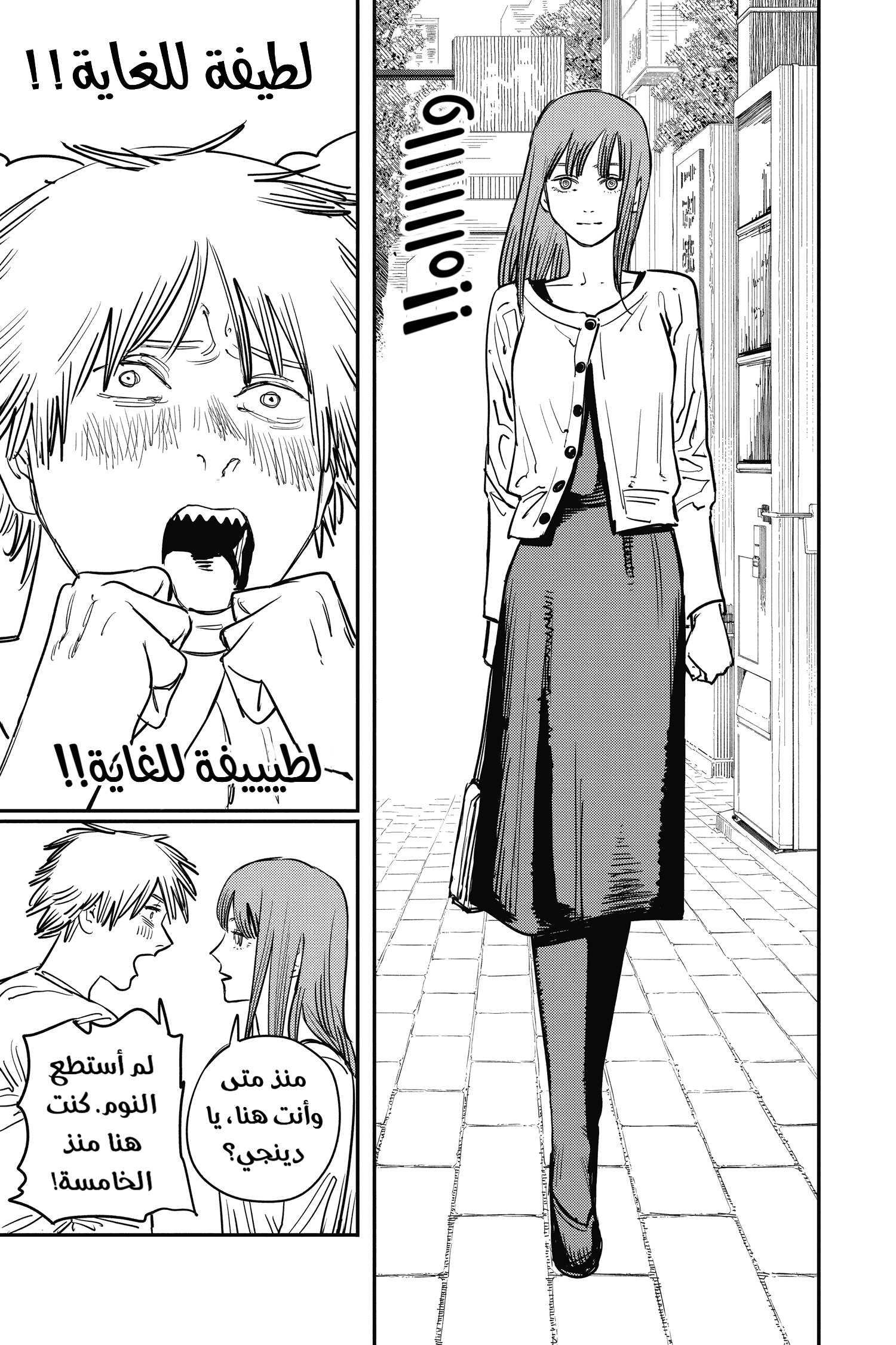 Chainsaw Man: Chapter 39 - Page 7