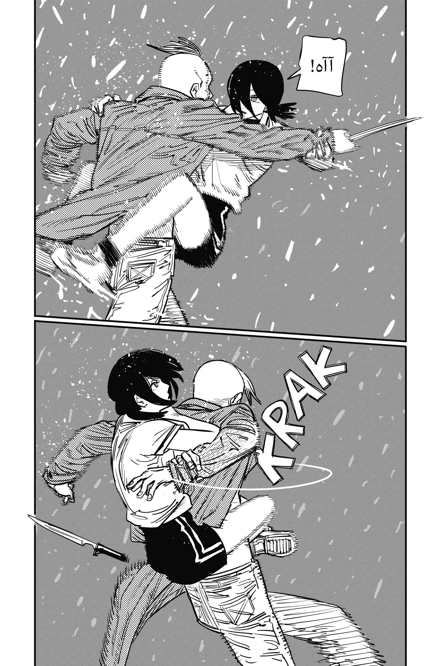Chainsaw Man: Chapter 43 - Page 7