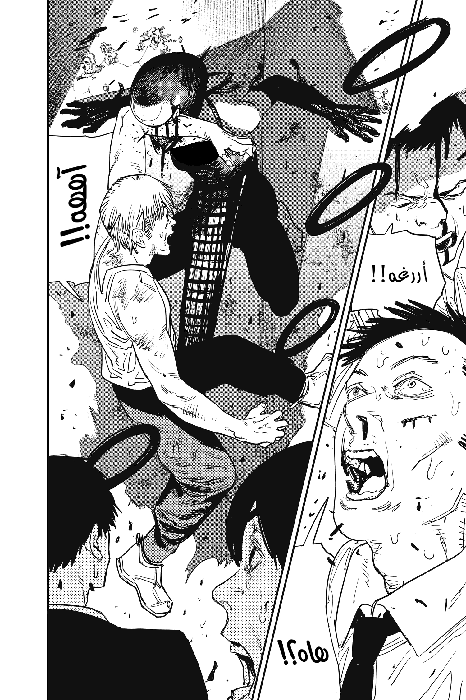 Chainsaw Man: Chapter 46 - Page 8