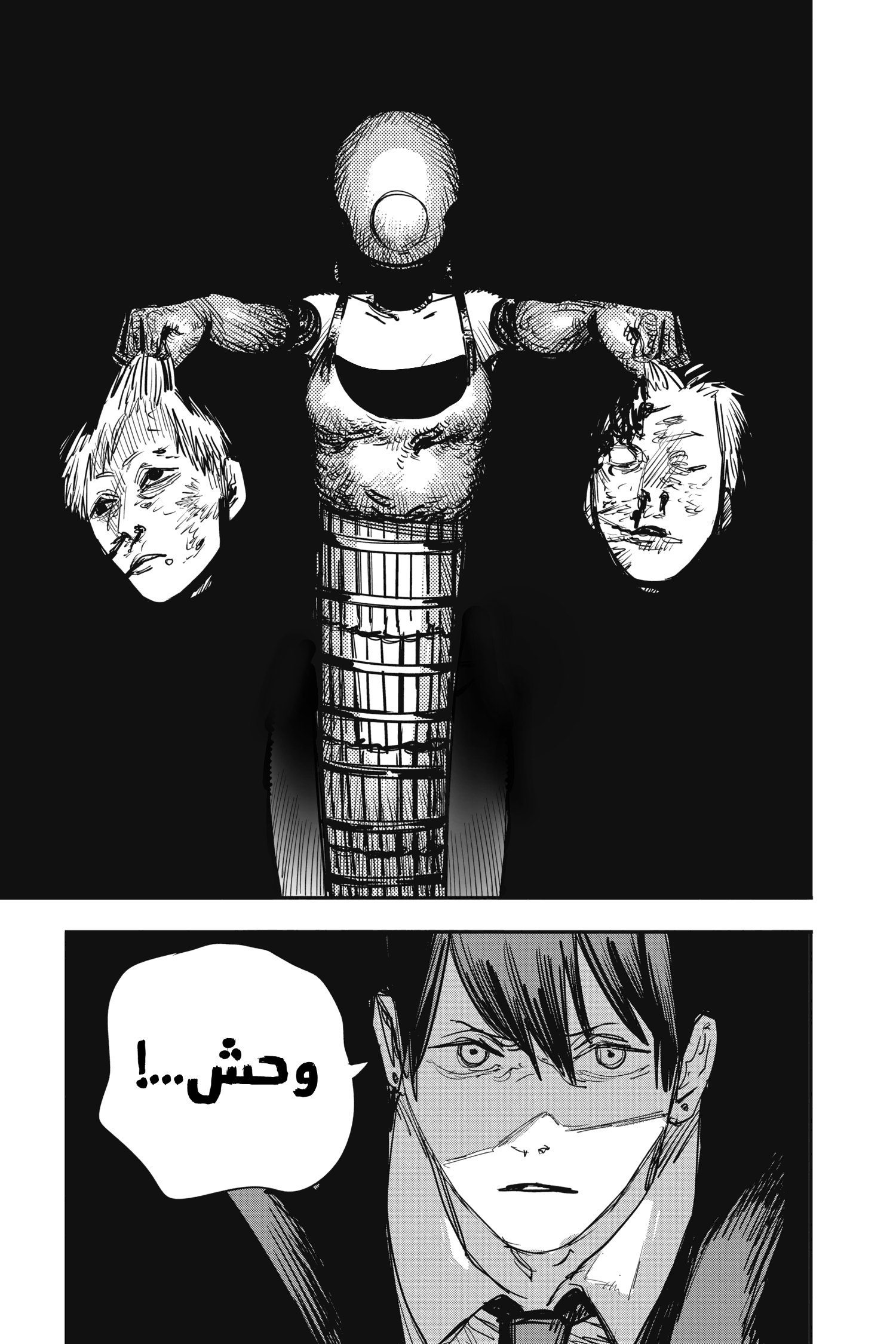 Chainsaw Man: Chapter 46 - Page 21