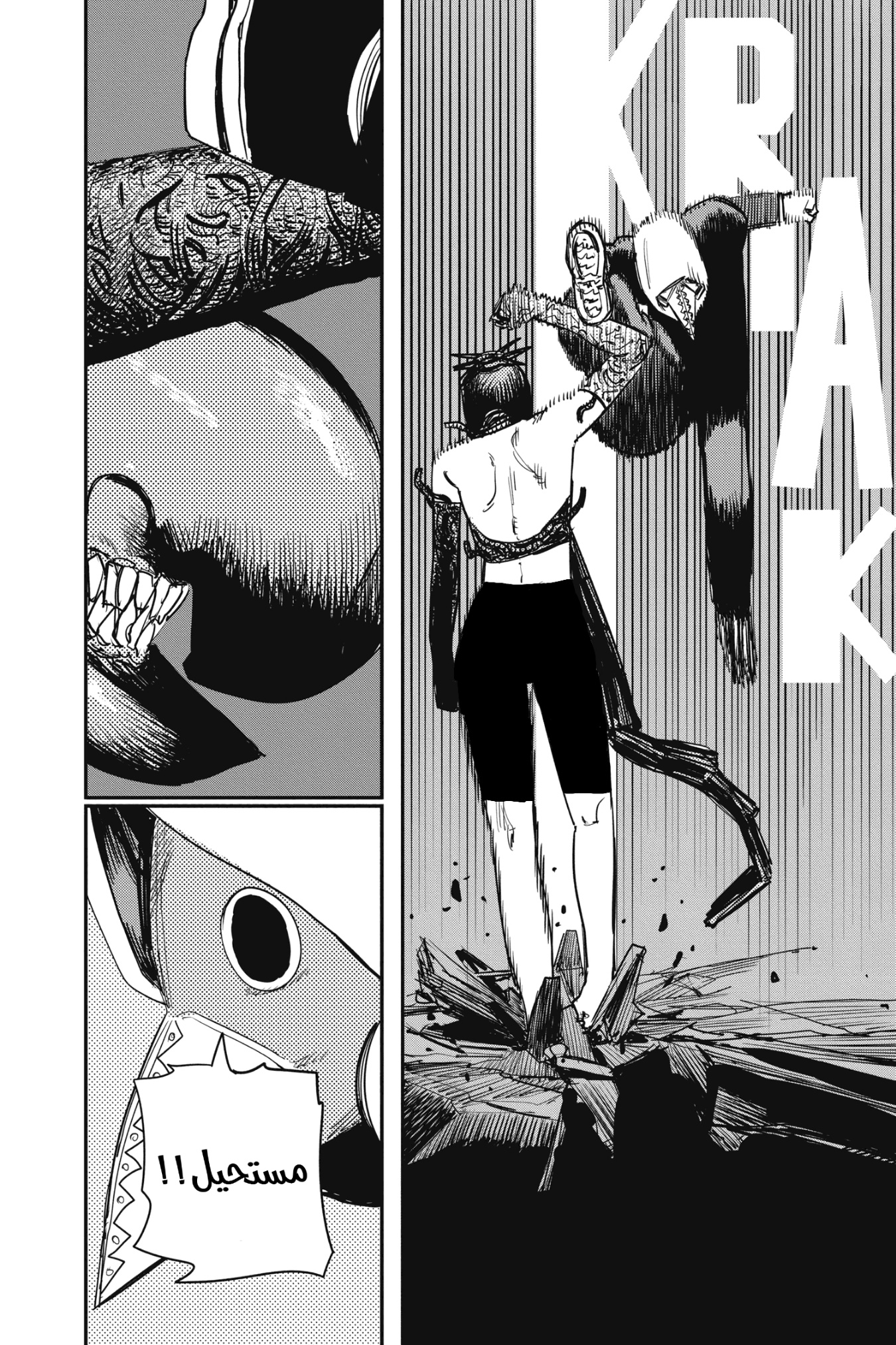 Chainsaw Man: Chapter 47 - Page 6