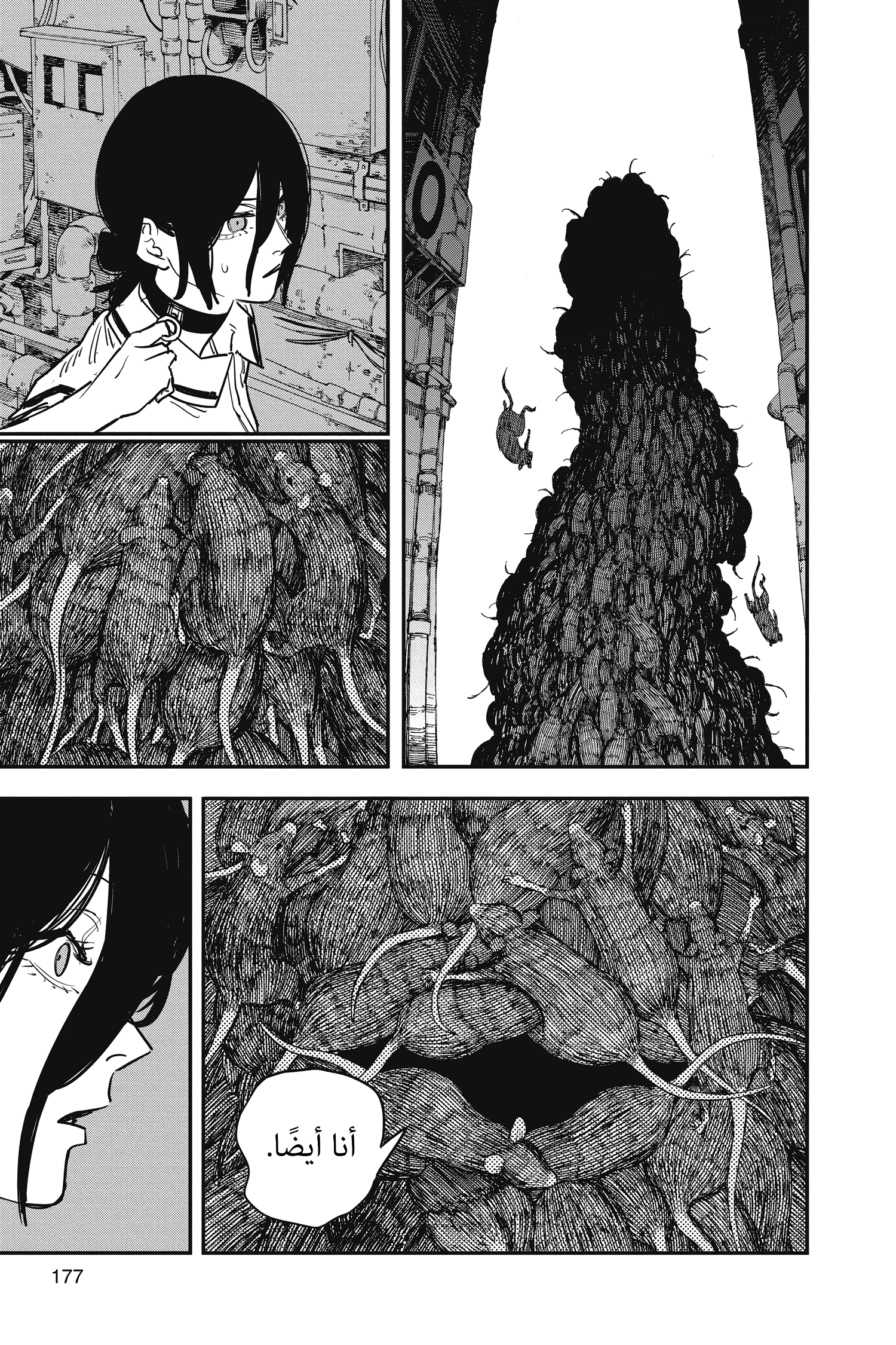 Chainsaw Man: Chapter 52 - Page 7
