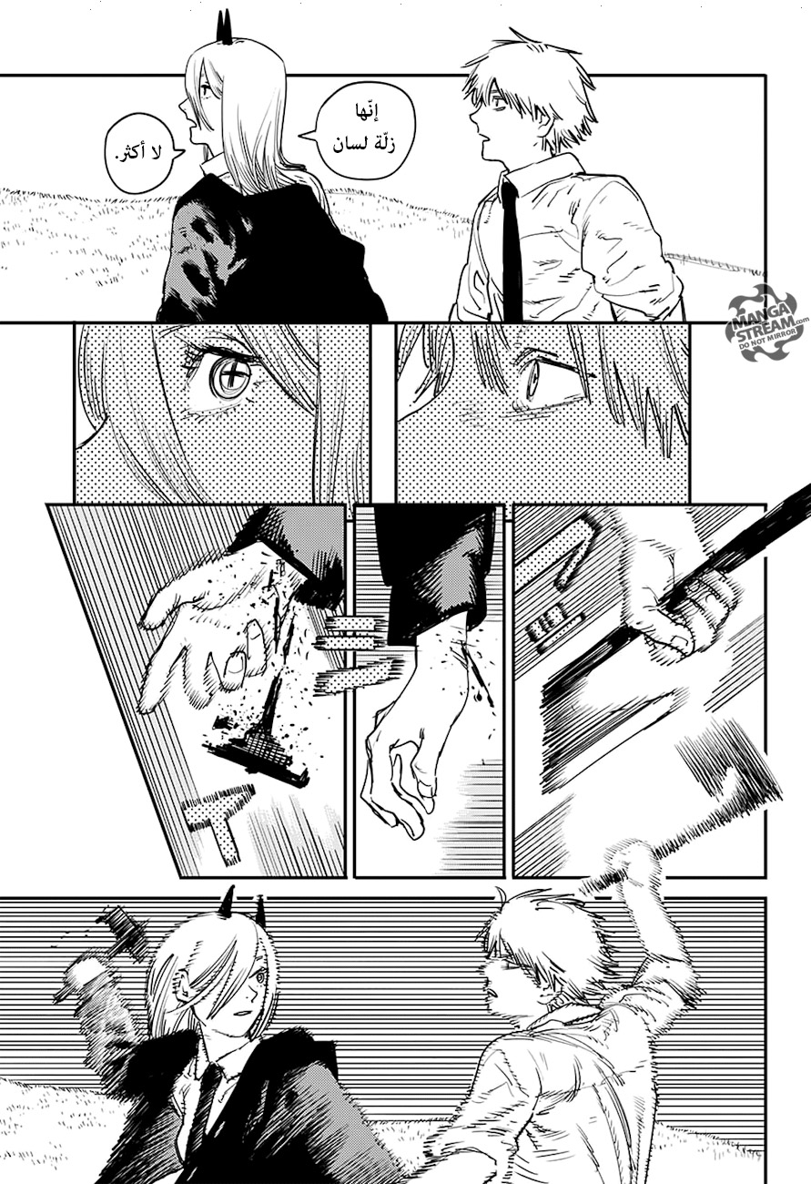 Chainsaw Man: Chapter 6 - Page 11