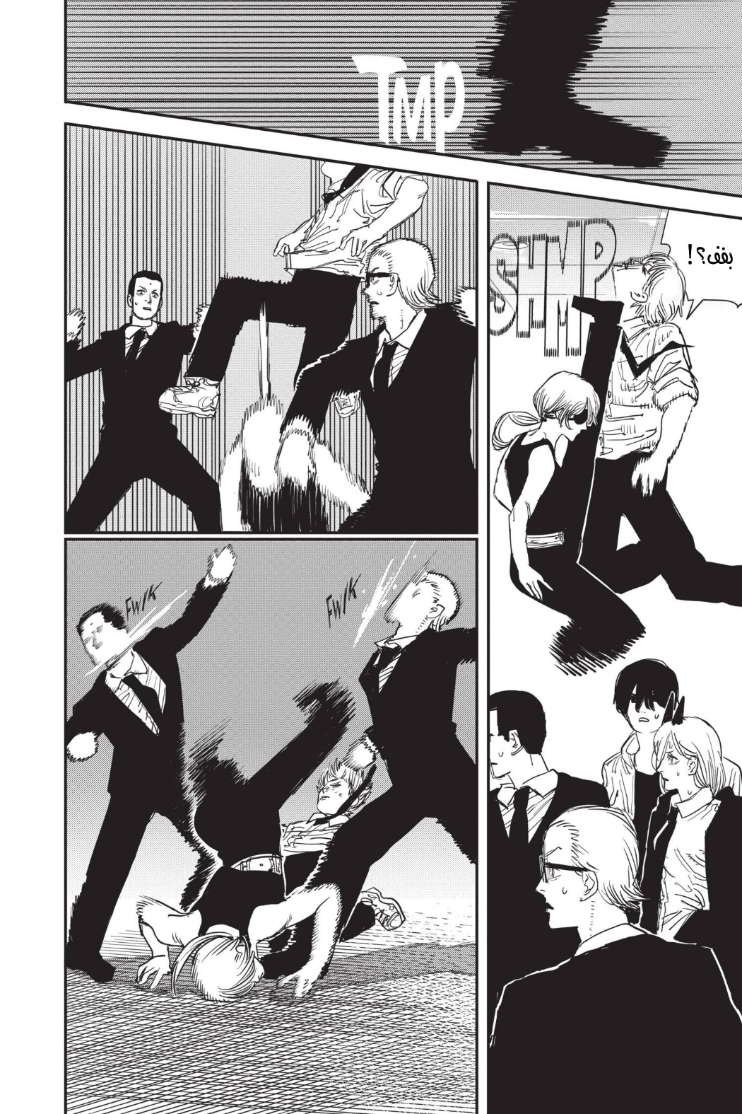 Chainsaw Man: Chapter 61 - Page 6