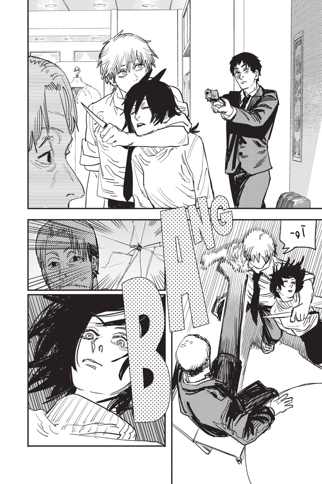 Chainsaw Man: Chapter 61 - Page 20