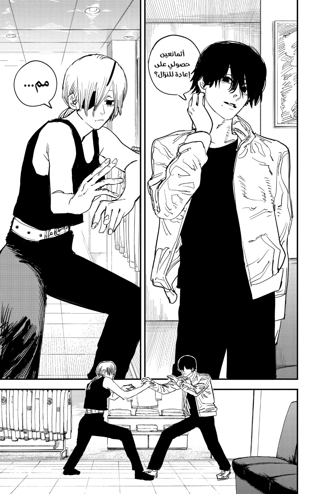 Chainsaw Man: Chapter 62 - Page 20