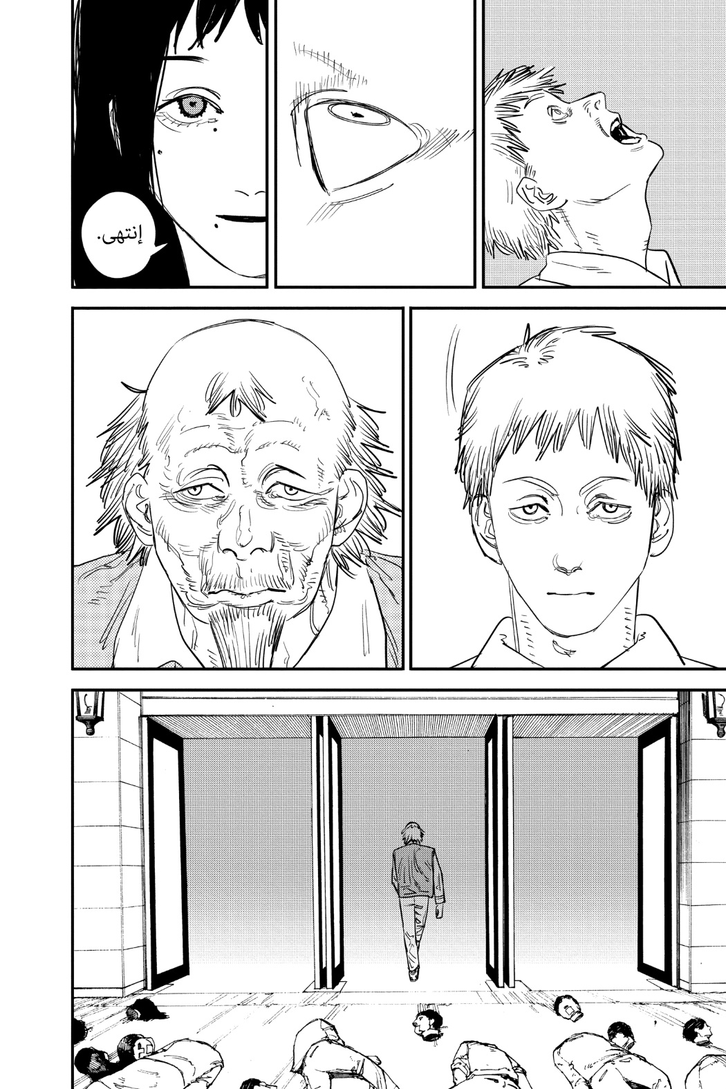 Chainsaw Man: Chapter 63 - Page 6