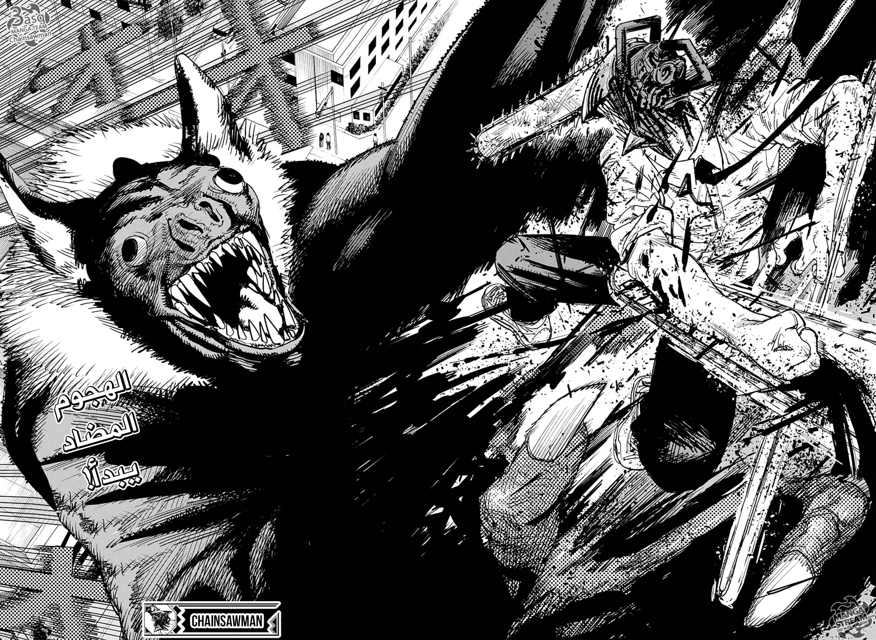 Chainsaw Man: Chapter 7 - Page 18