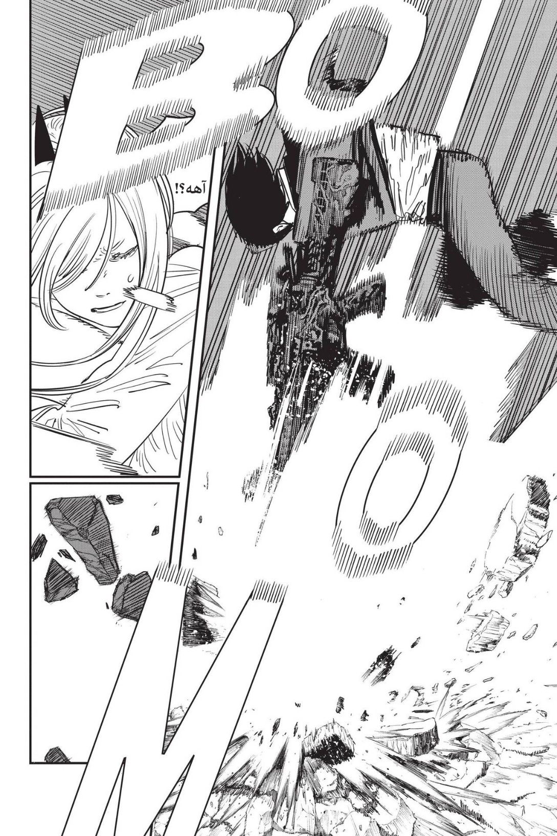 Chainsaw Man: Chapter 77 - Page 18