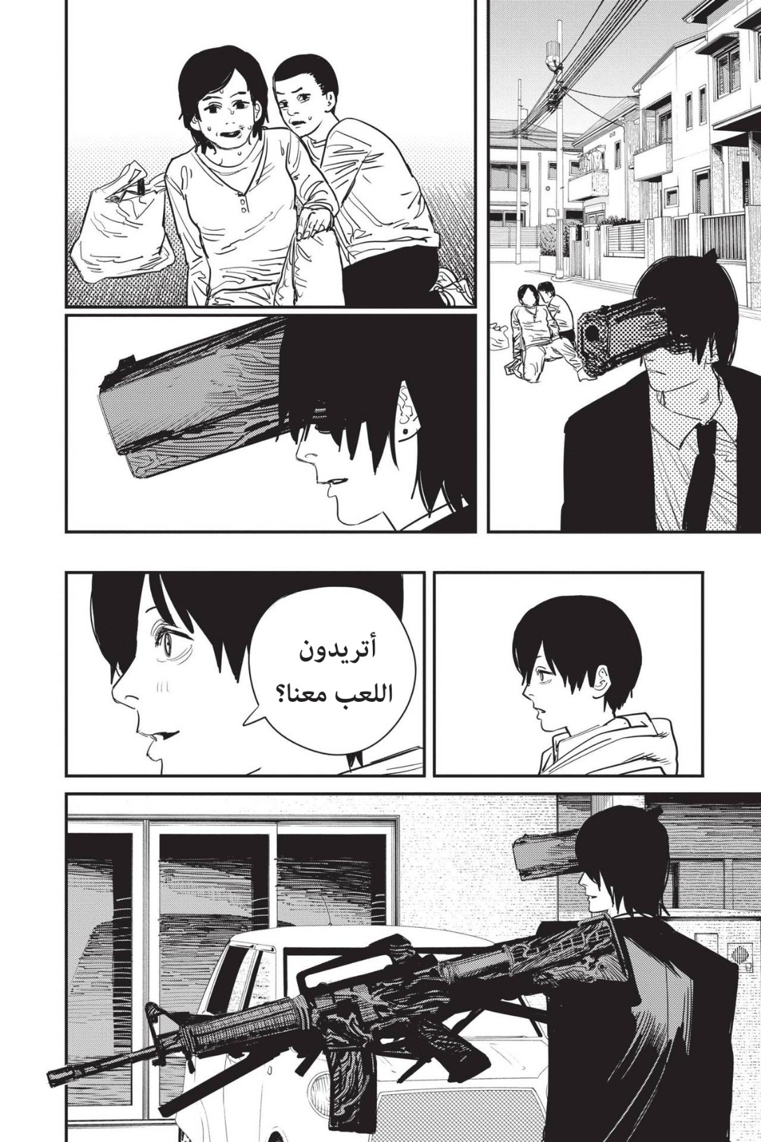 Chainsaw Man: Chapter 78 - Page 4