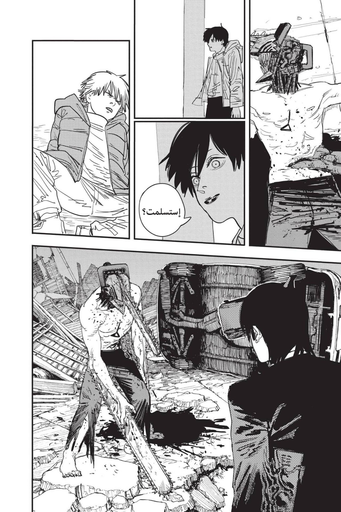Chainsaw Man: Chapter 79 - Page 2