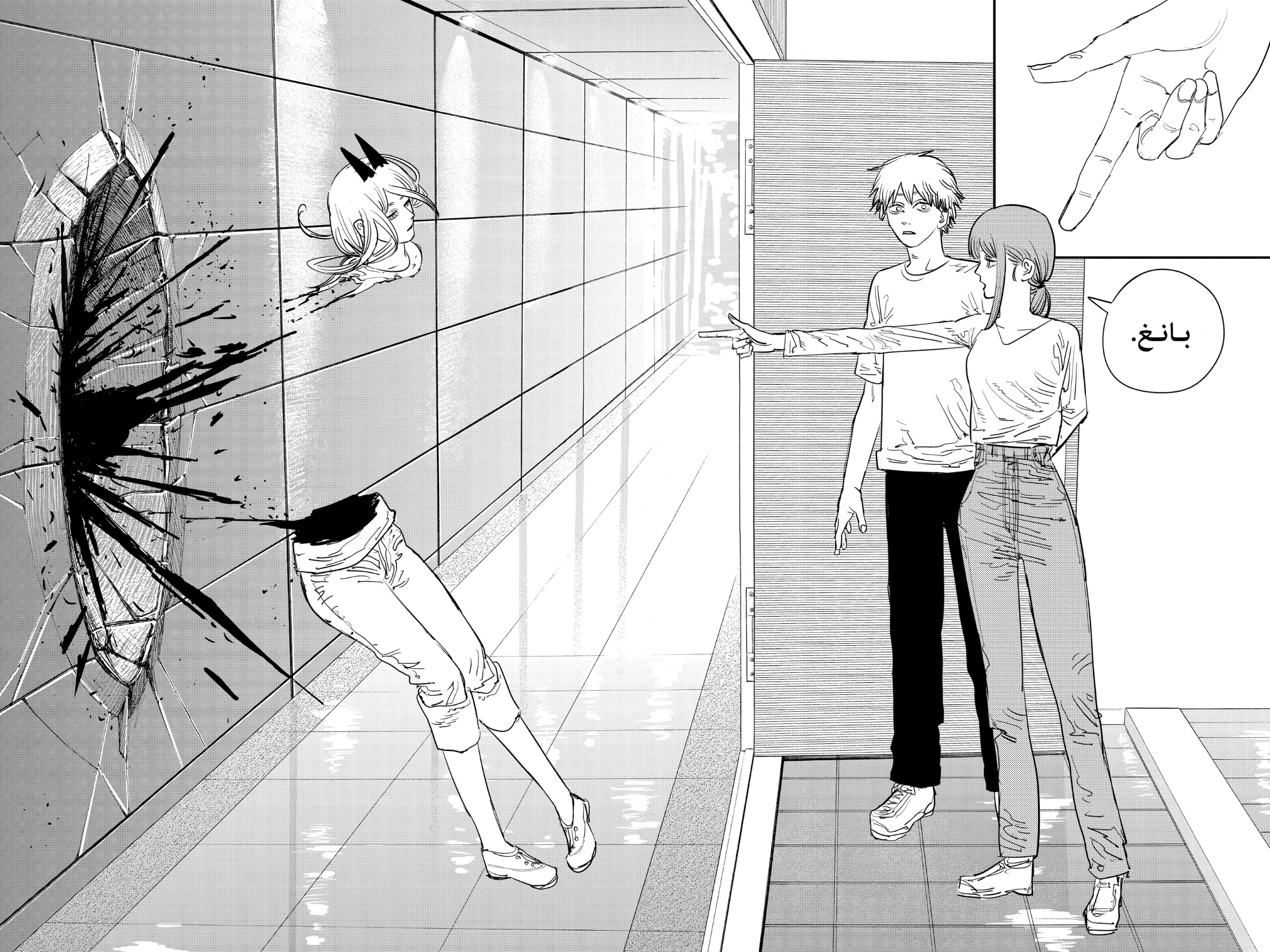 Chainsaw Man: Chapter 81 - Page 19