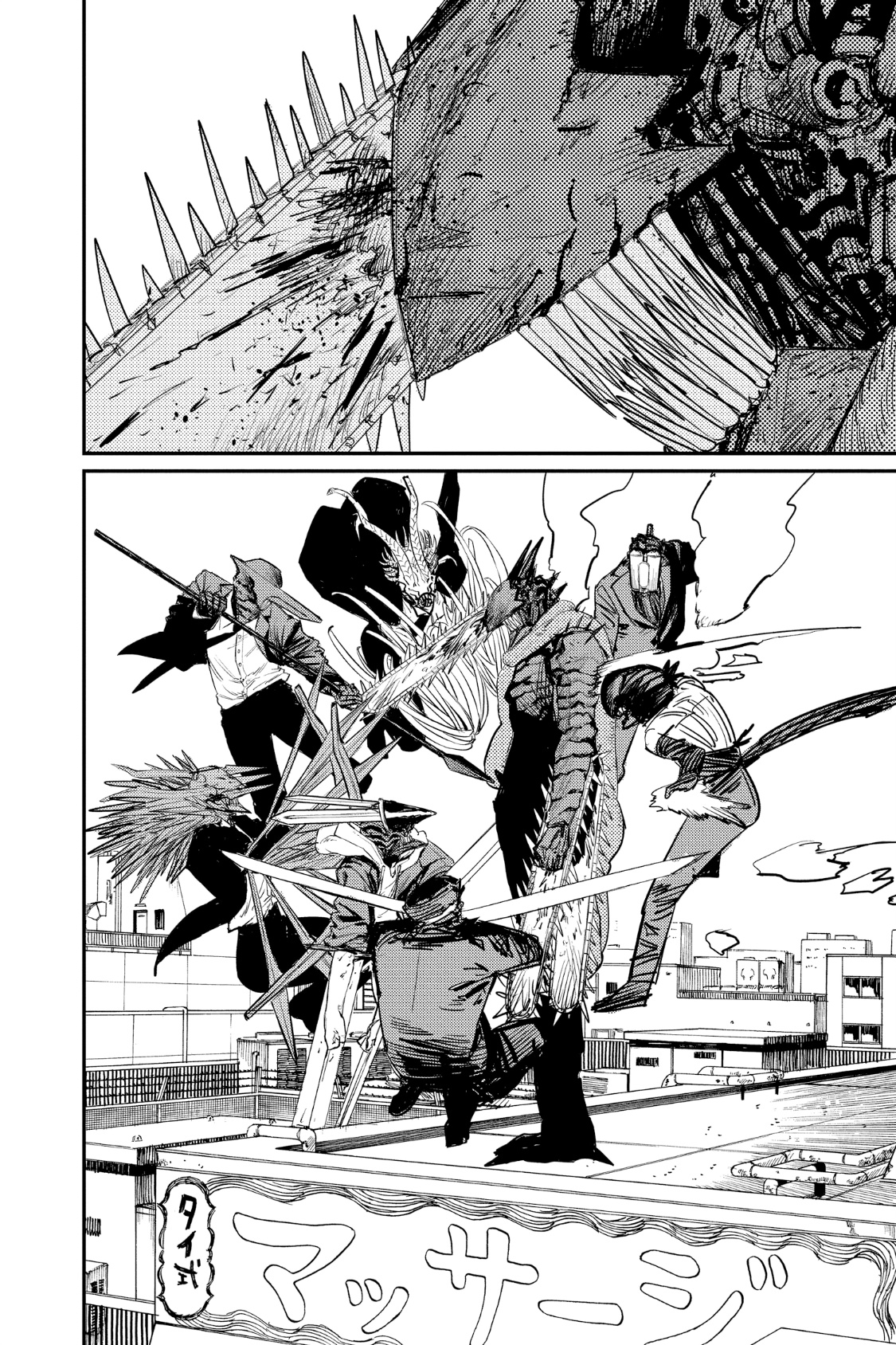 Chainsaw Man: Chapter 87 - Page 14