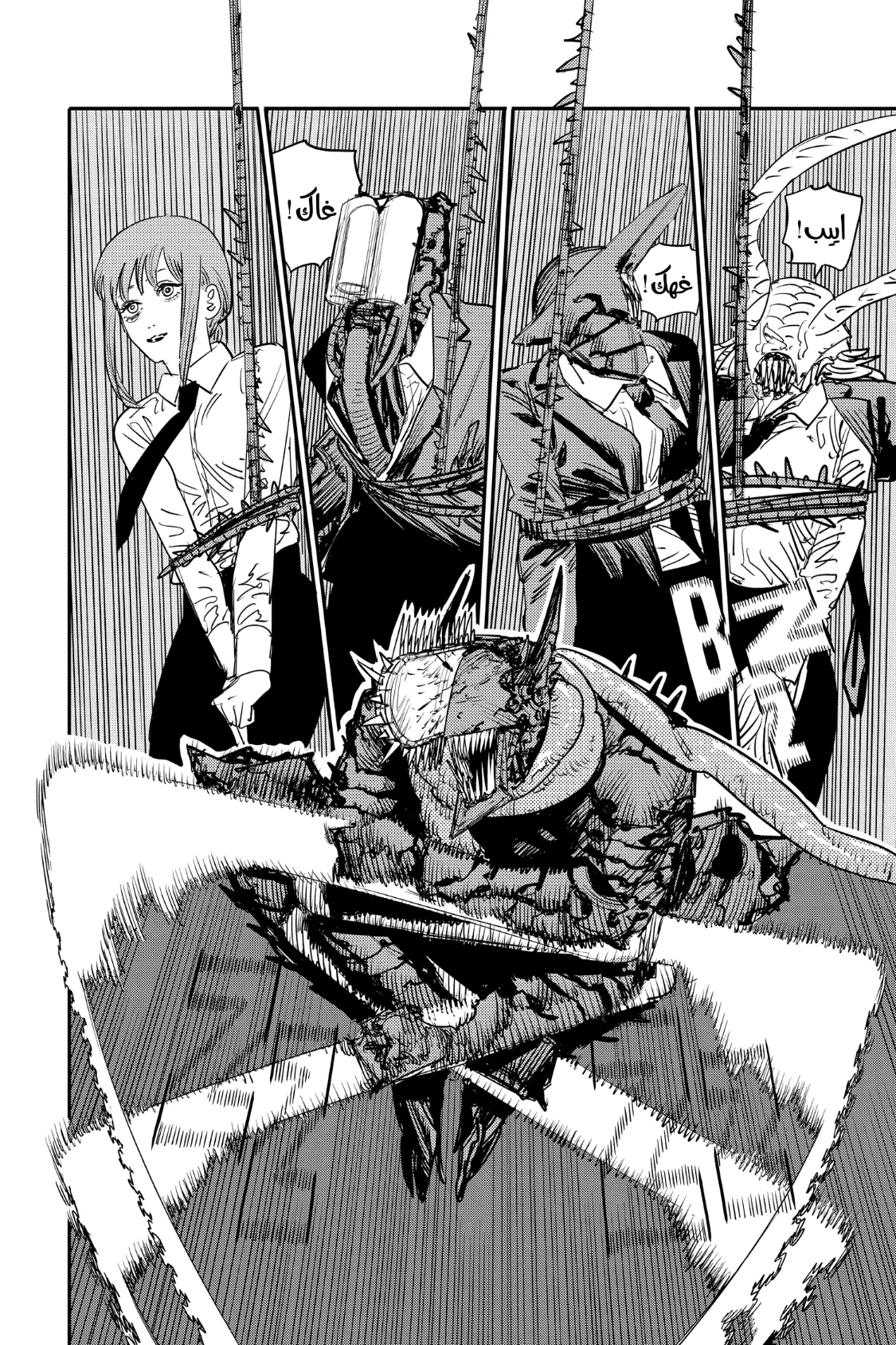 Chainsaw Man: Chapter 88 - Page 20