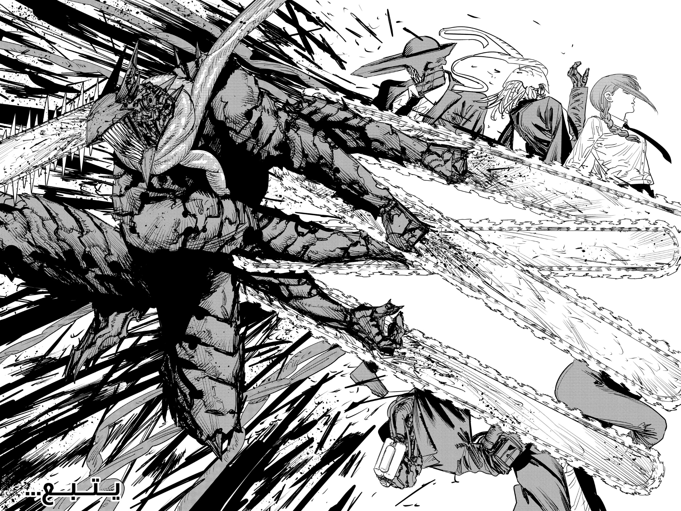 Chainsaw Man: Chapter 88 - Page 23