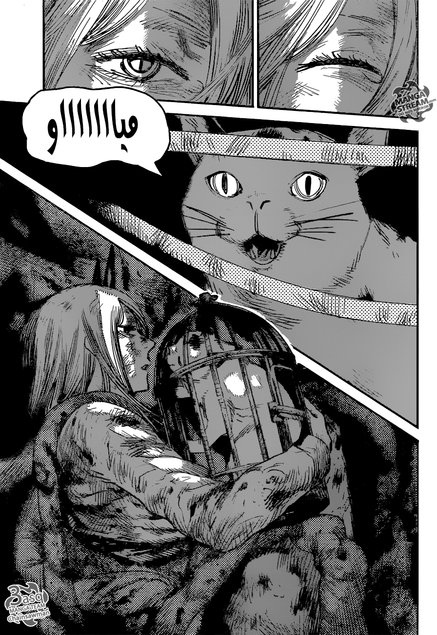 Chainsaw Man: Chapter 9 - Page 7