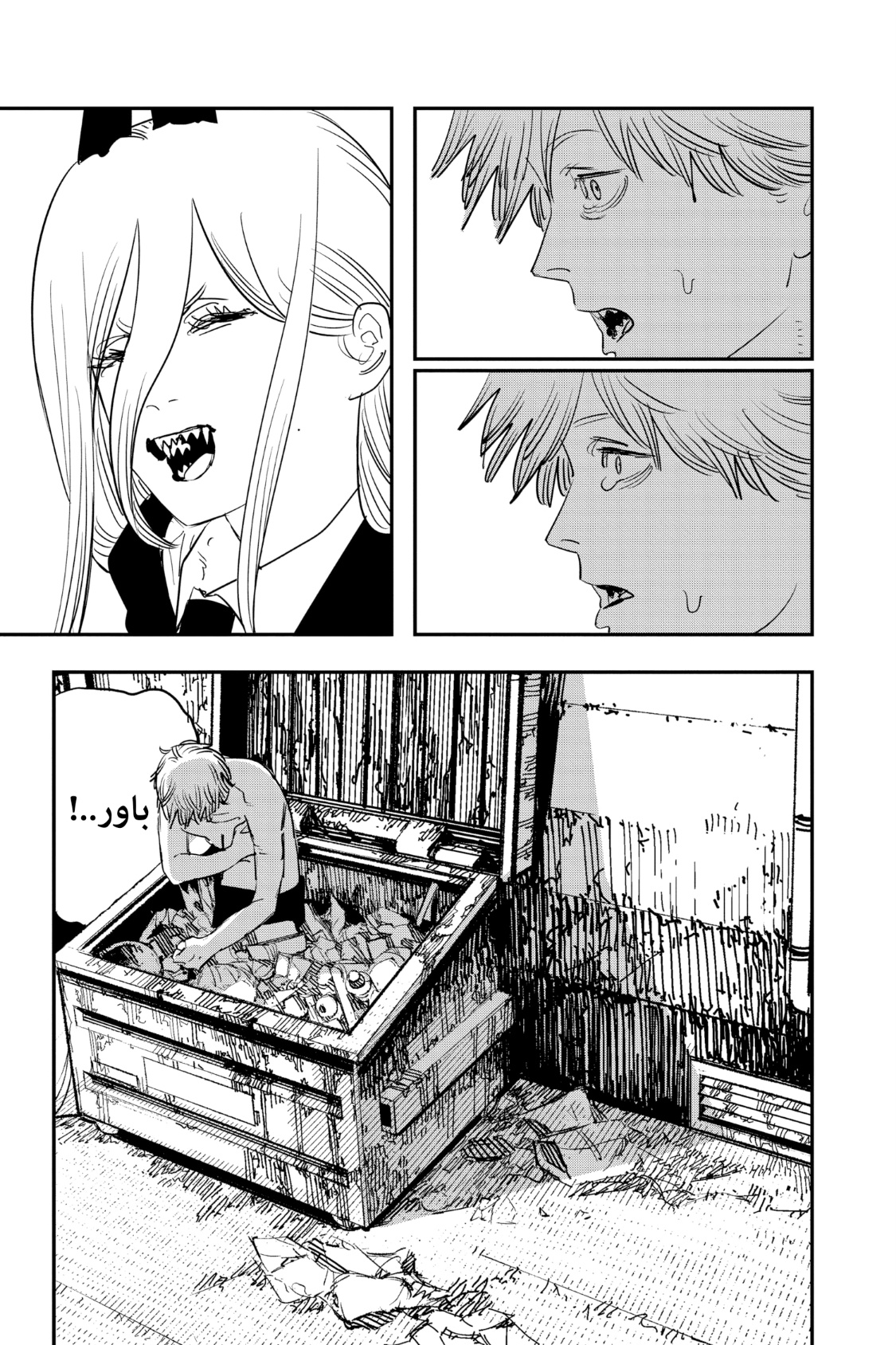 Chainsaw Man: Chapter 91 - Page 18