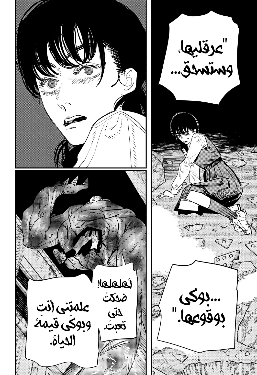 Chainsaw Man: Chapter 98 - Page 36