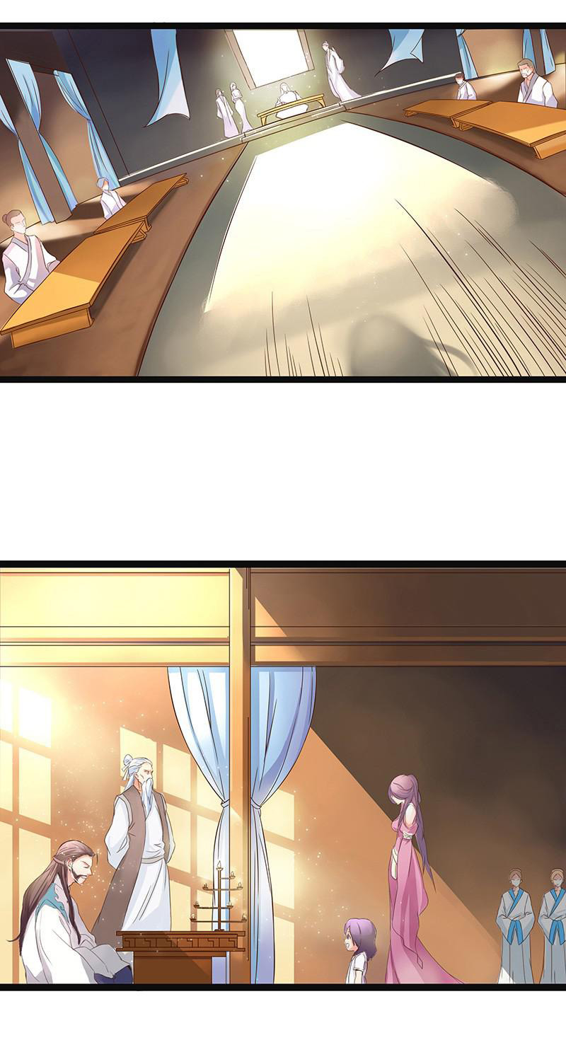 Chaotic Sword God: Chapter 1 - Page 35