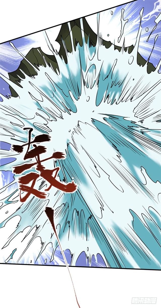Chaotic Sword God: Chapter 100 - Page 25
