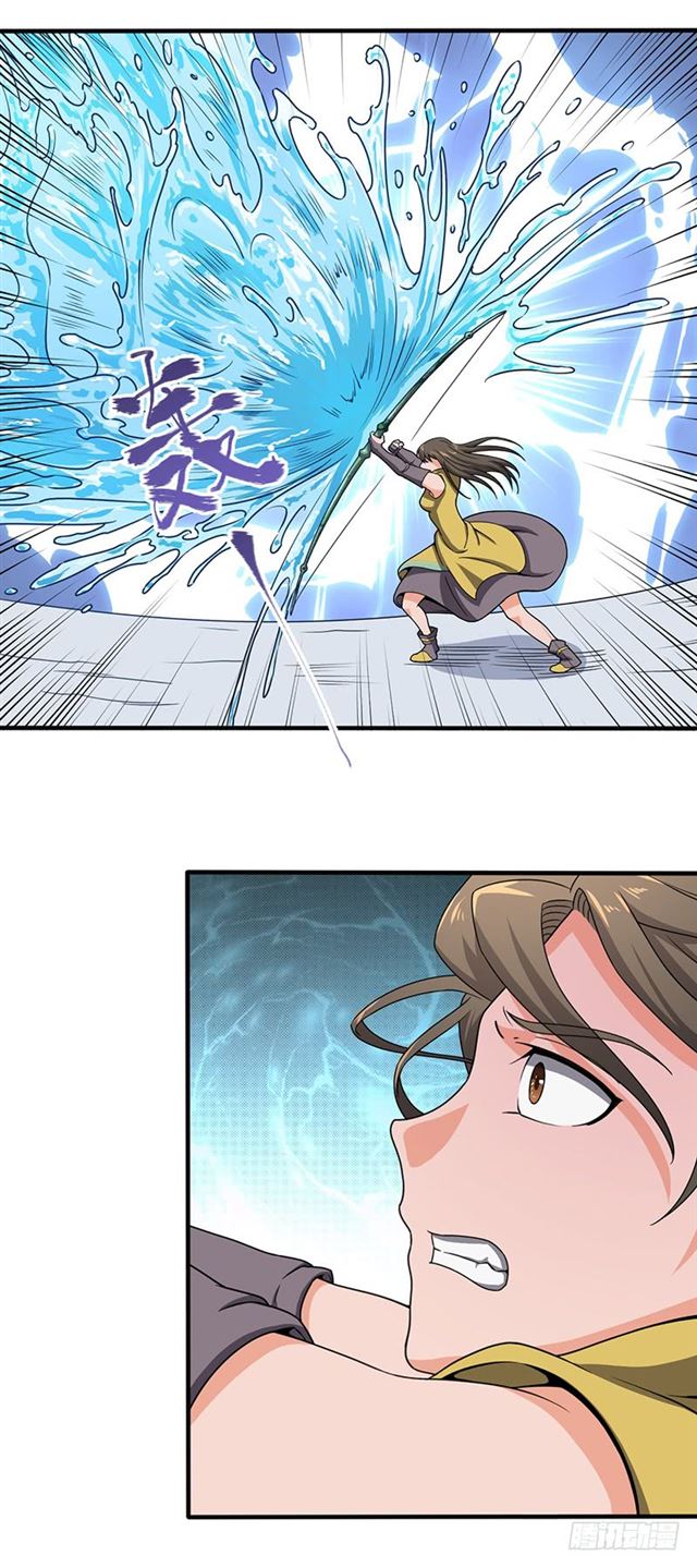 Chaotic Sword God: Chapter 100 - Page 30