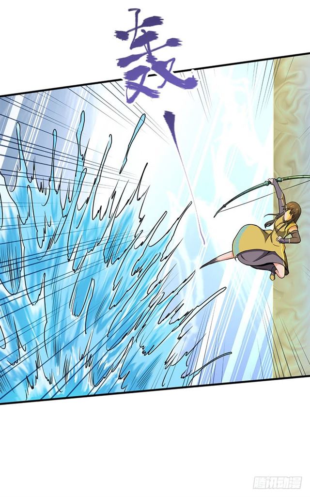 Chaotic Sword God: Chapter 100 - Page 31