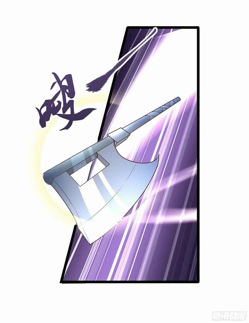 Chaotic Sword God: Chapter 13 - Page 18
